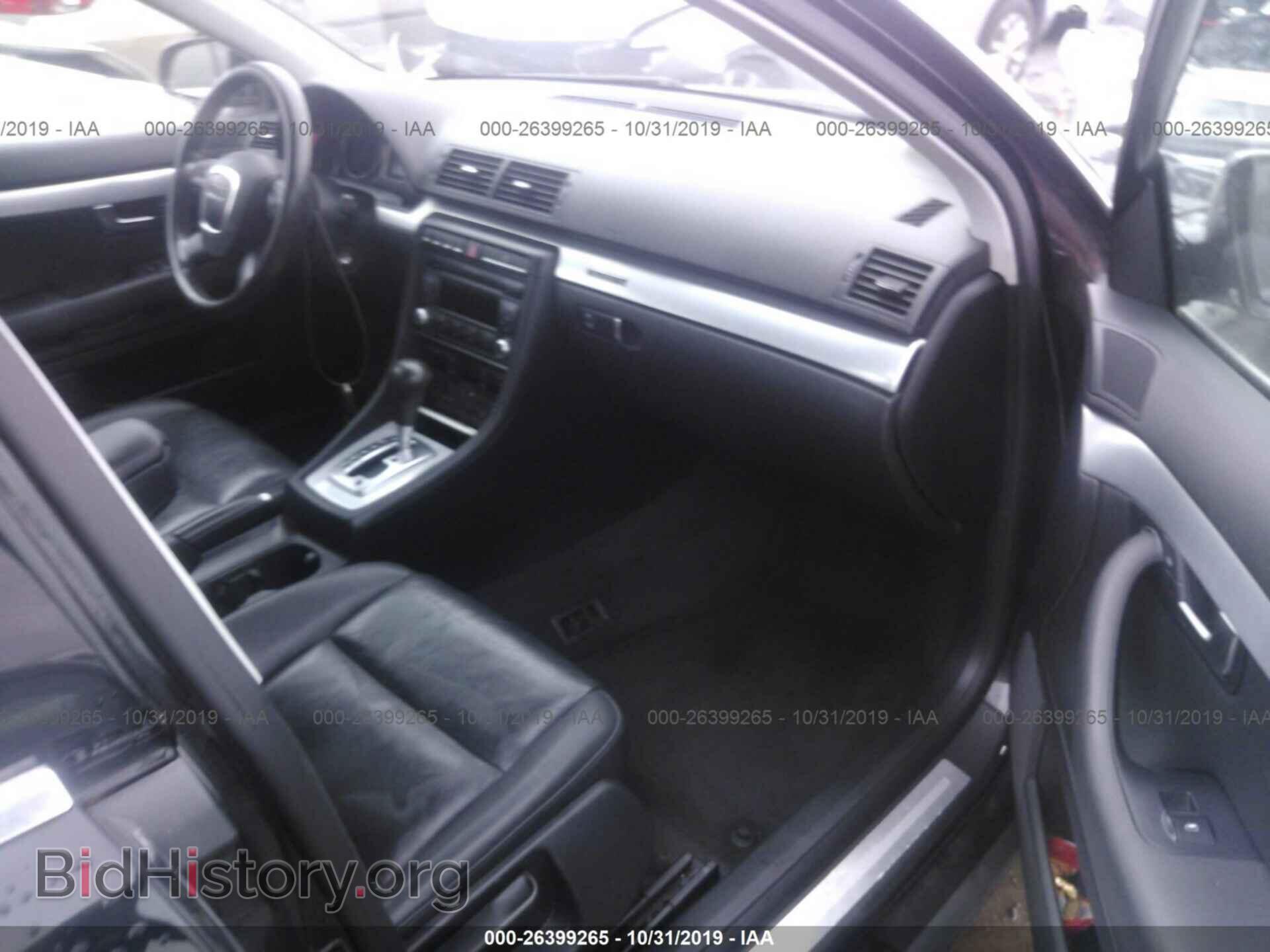 2007 AUDI A4 - VIN: WAUDF78E97A133690 - Фото 5
