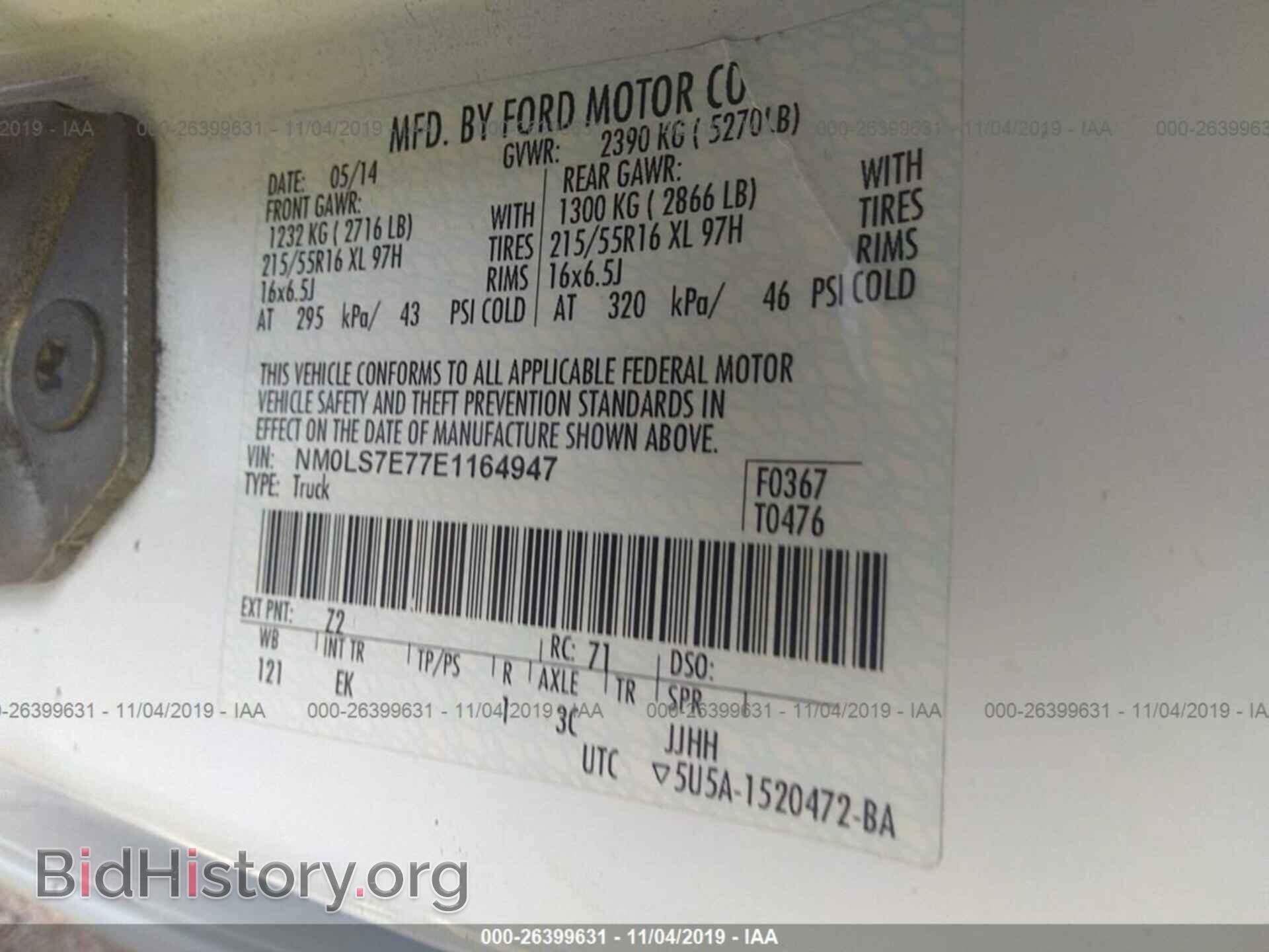2014 FORD TRANSIT CONNECT - VIN: NM0LS7E77E1164947 - Фото 9
