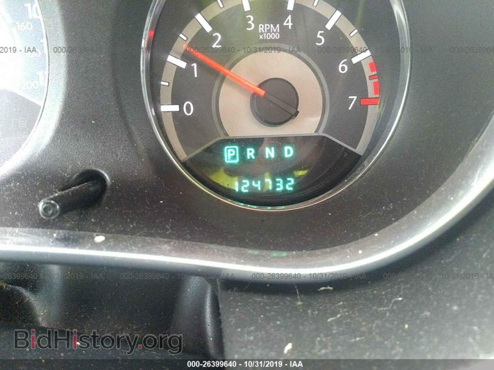 2012 CHRYSLER 200 - VIN: 1C3CCBAB3CN113419 - Фото 7