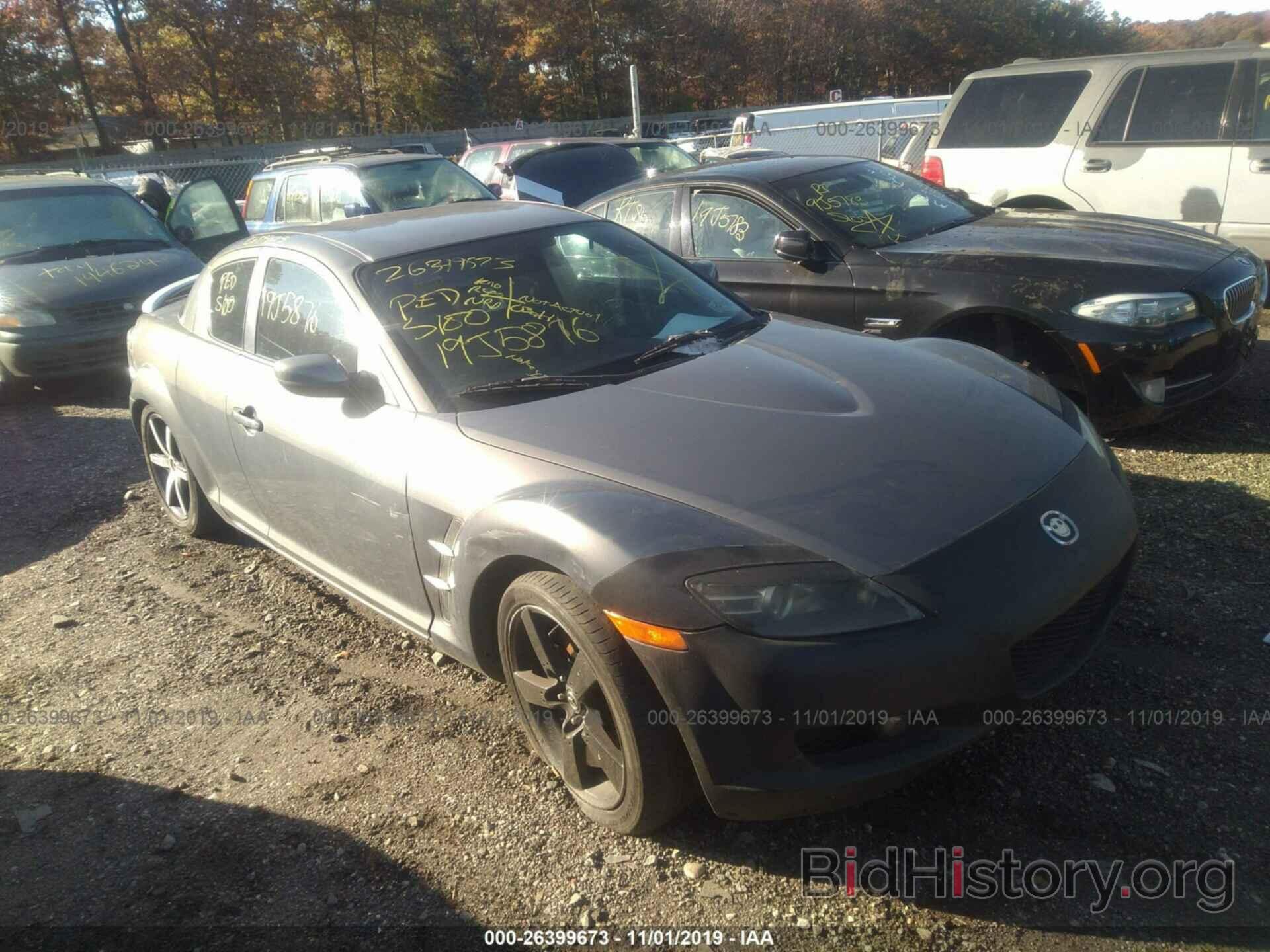 Photo JM1FE173X60205903 - MAZDA RX8 2006