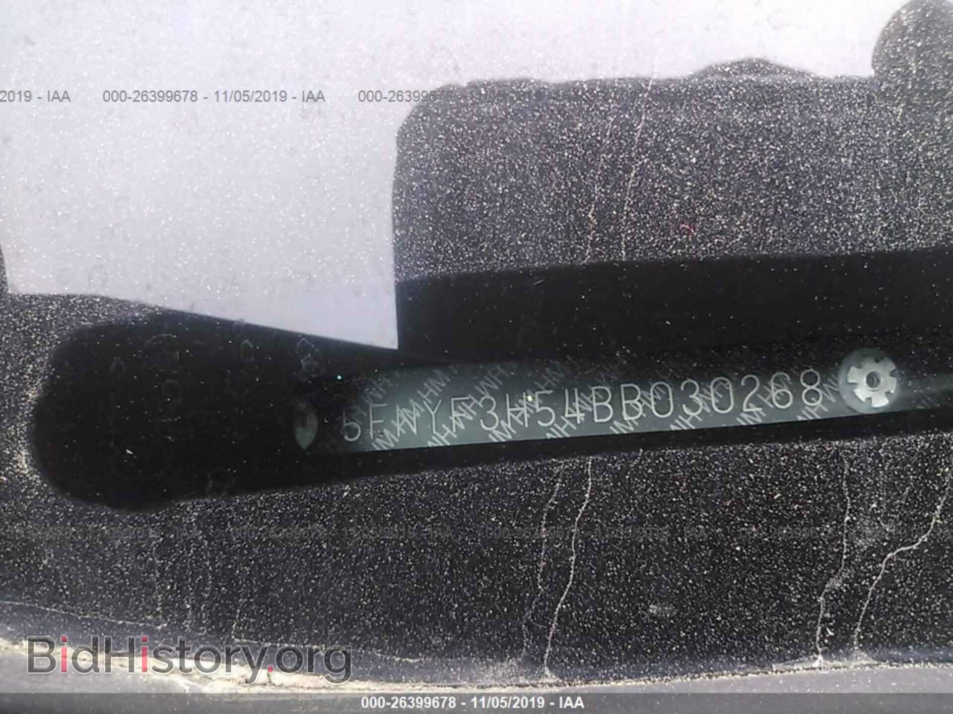 2011 HONDA PILOT - VIN: 5FNYF3H54BB030268 - Фото 9