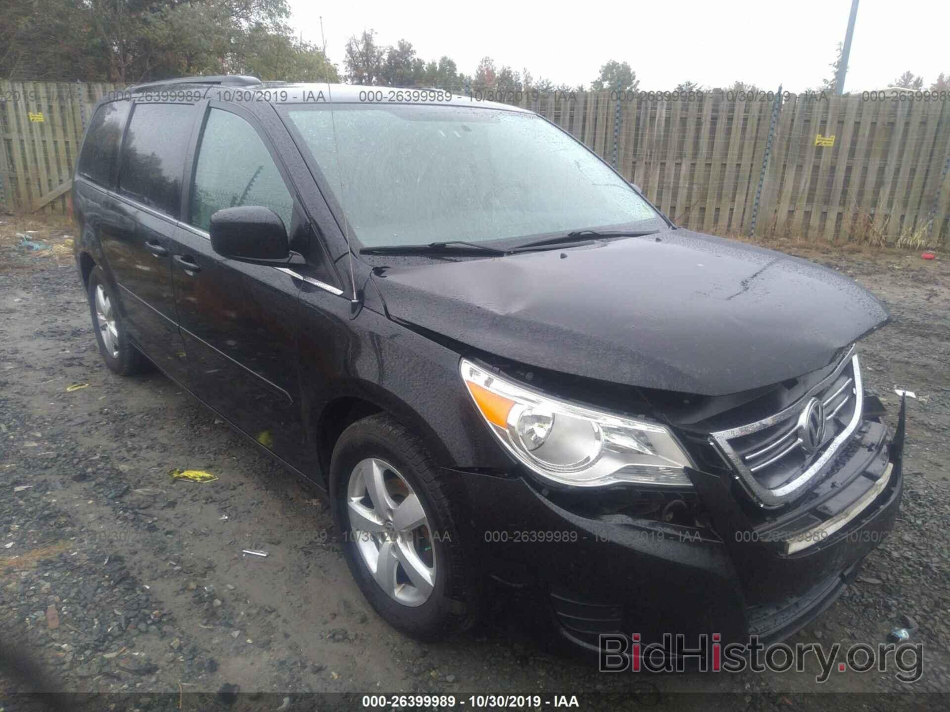 Photo 2V4RW3DG8BR669839 - VOLKSWAGEN ROUTAN 2011