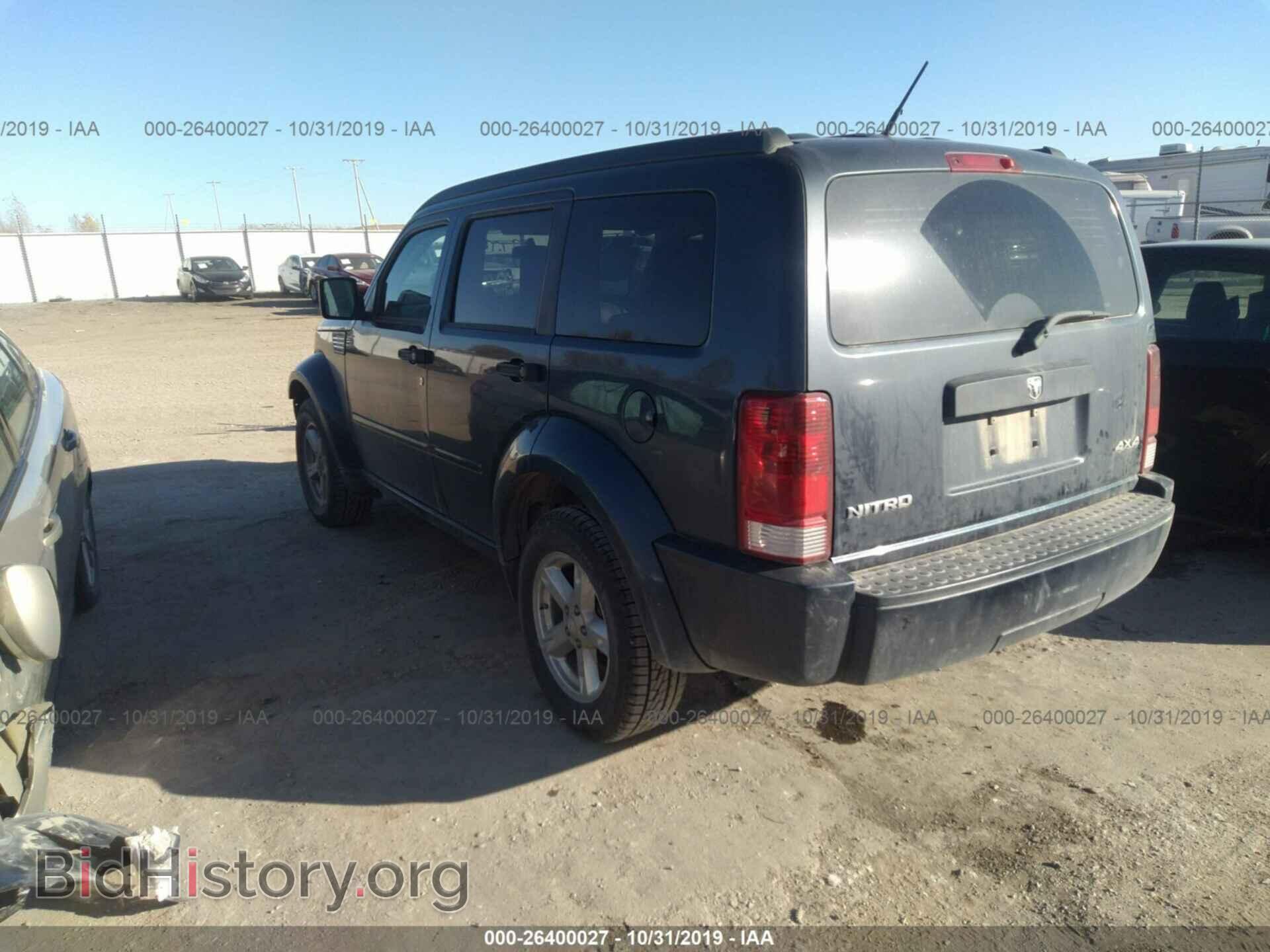 2008 DODGE NITRO - VIN: 1D8GU28K88W131157 - Фото 3