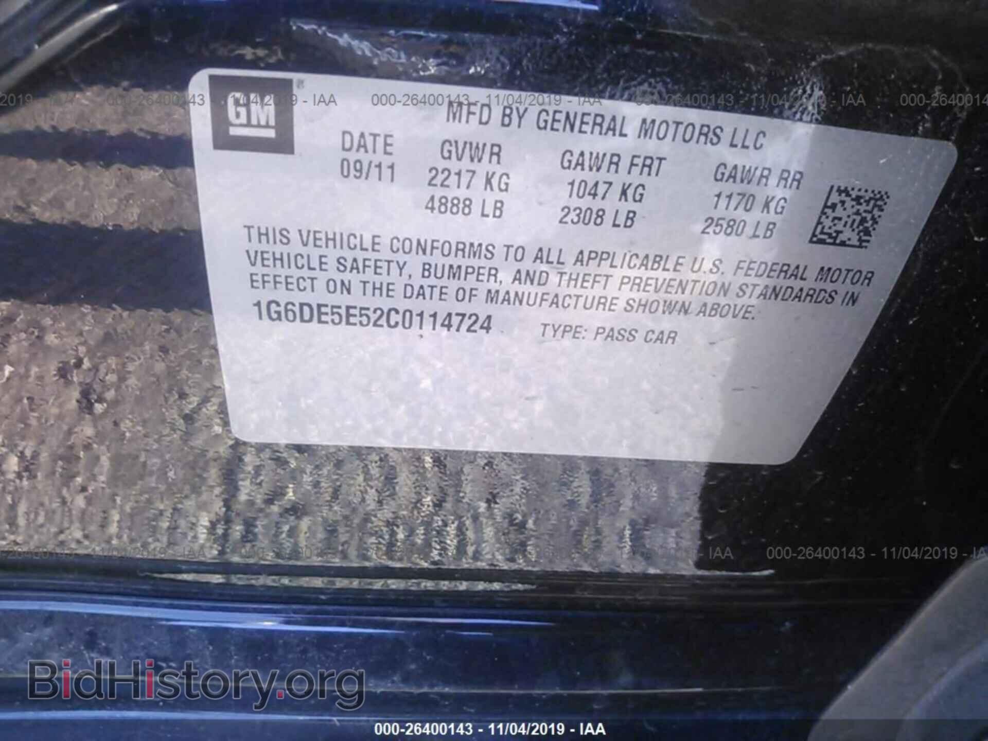 2012 CADILLAC CTS - VIN: 1G6DE5E52C0114724 - Фото 9