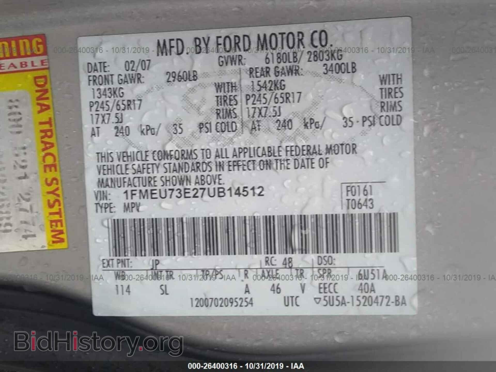 2007 FORD EXPLORER - VIN: 1FMEU73E27UB14512 - Фото 9