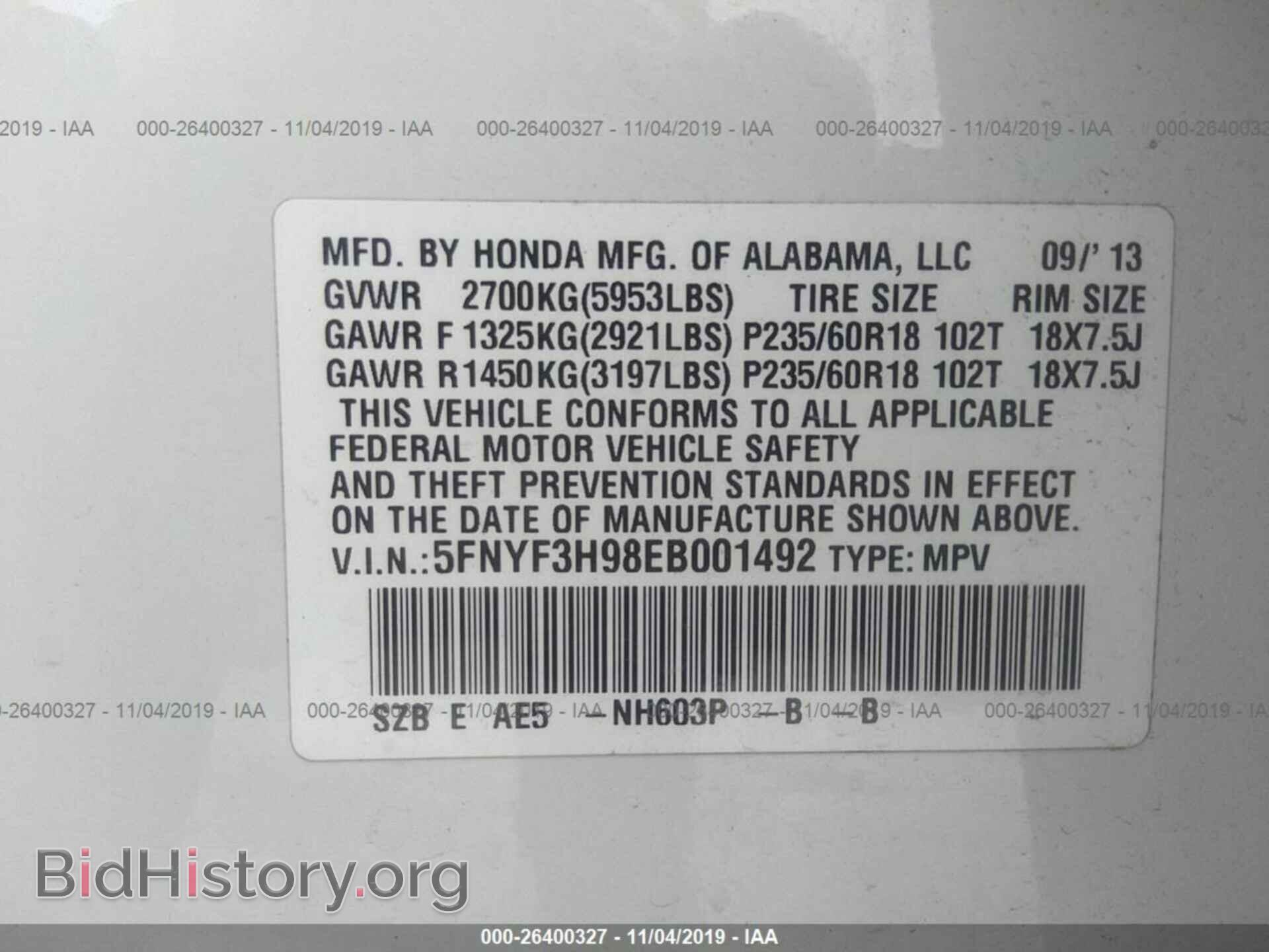2014 HONDA PILOT - VIN: 5FNYF3H98EB001492 - Фото 9