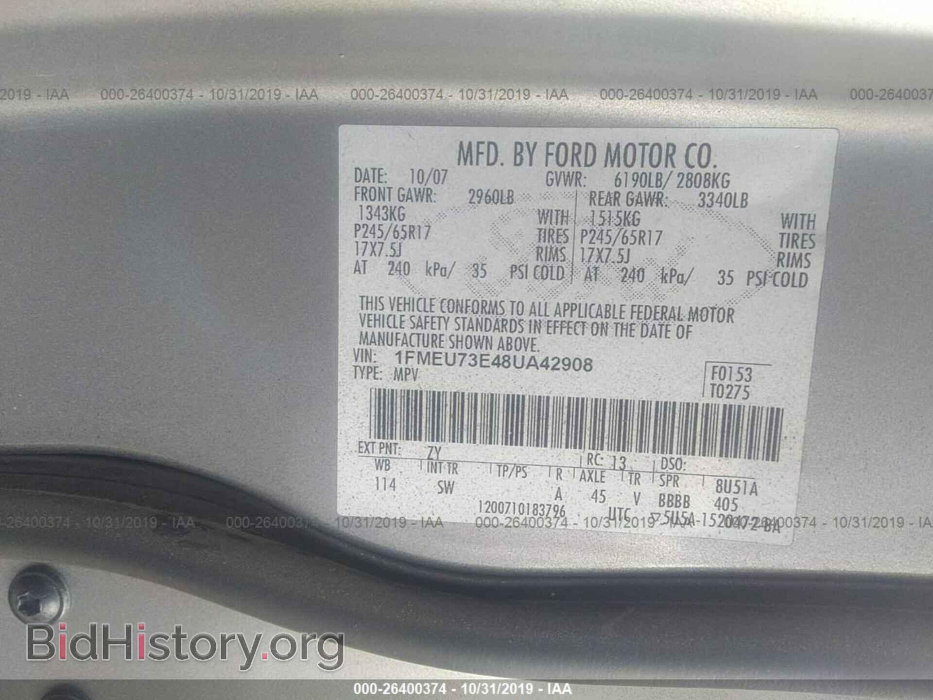 2008 FORD EXPLORER - VIN: 1FMEU73E48UA42908 - Фото 9