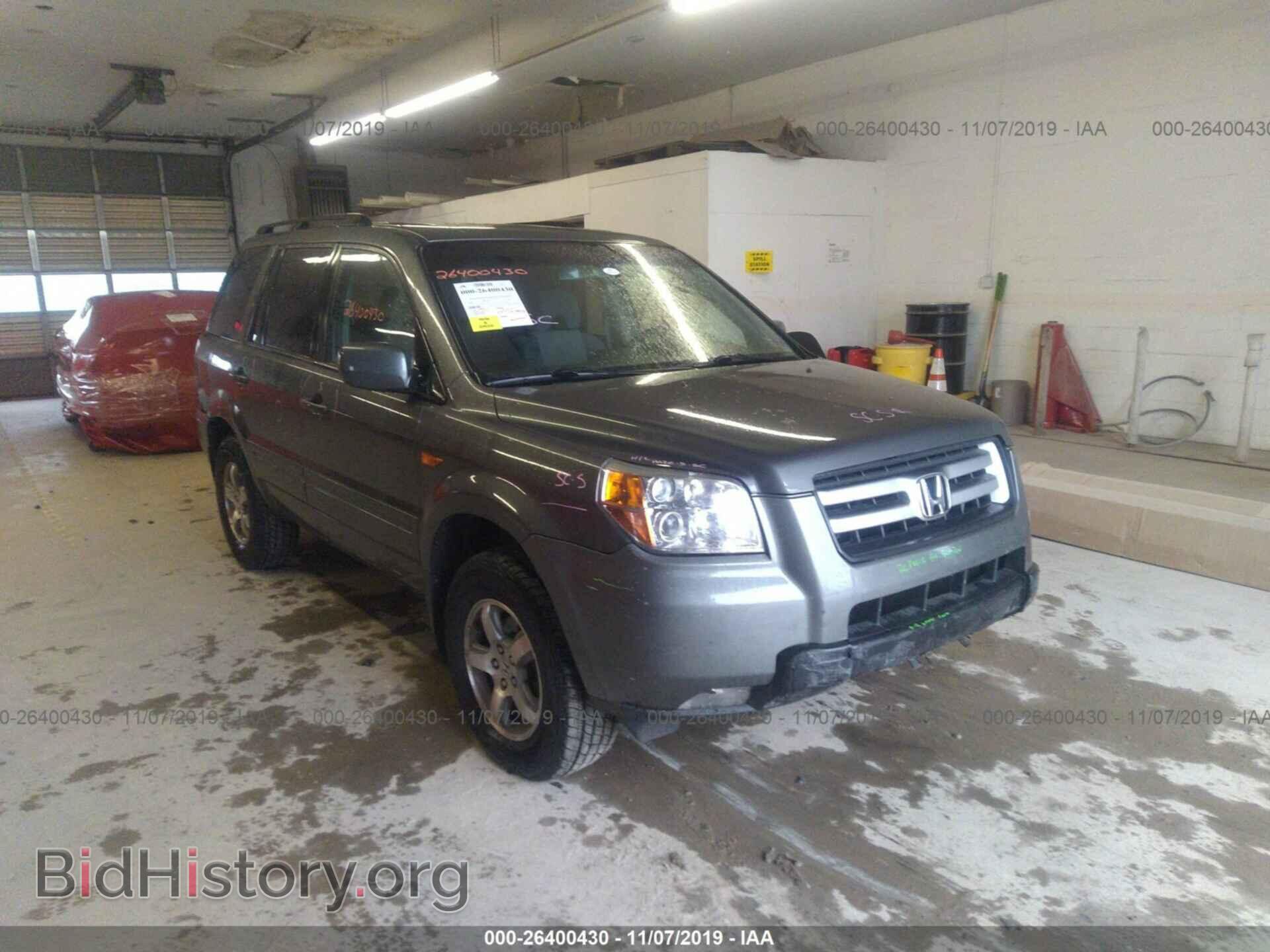 Photo 5FNYF18368B047312 - HONDA PILOT 2008