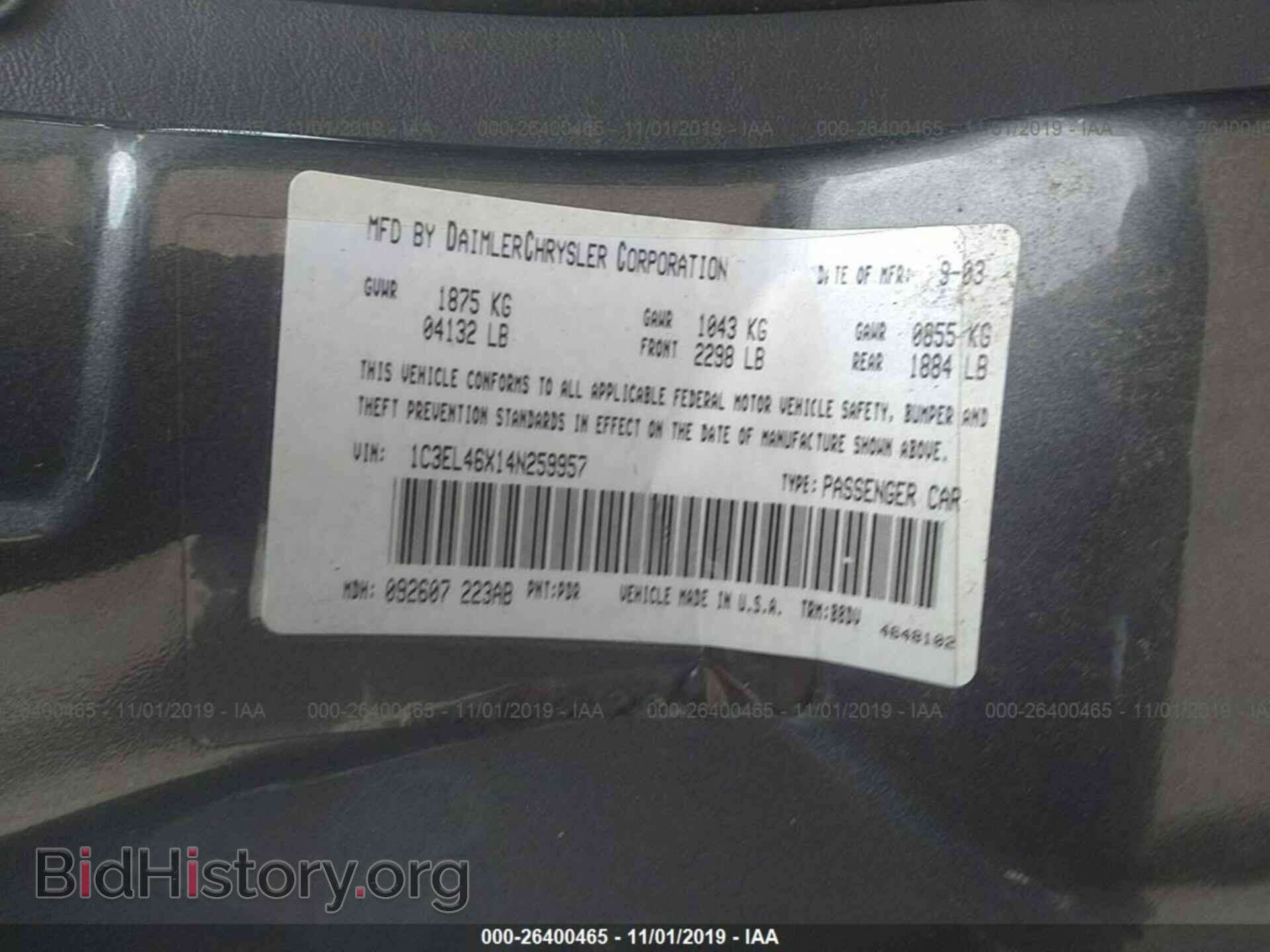 2004 CHRYSLER SEBRING - VIN: 1C3EL46X14N259957 - Фото 9