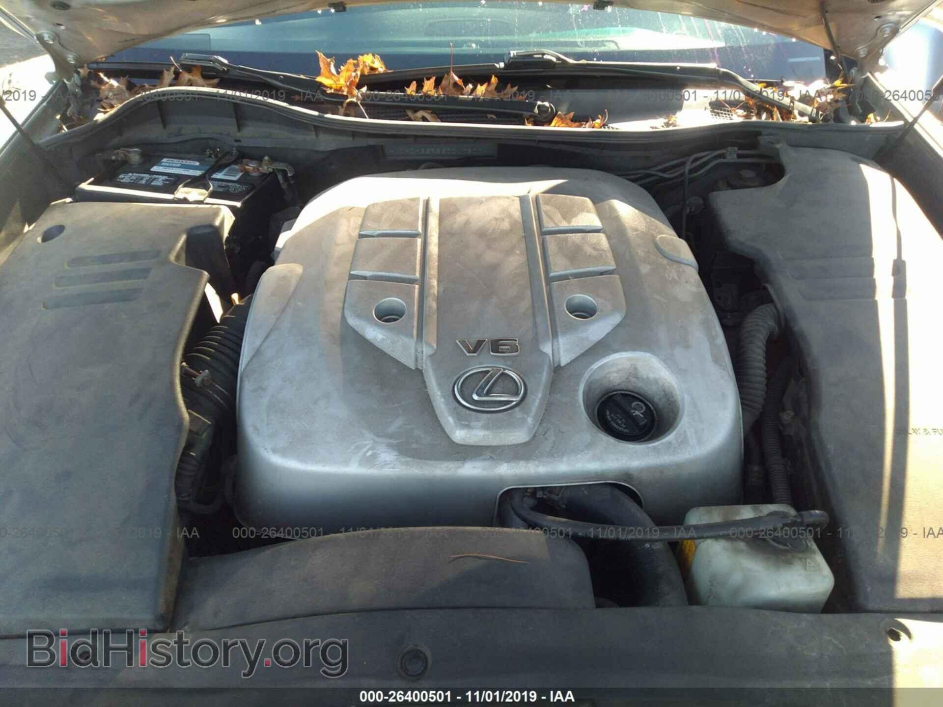 2006 LEXUS GS - VIN: JTHCH96S960017907 - Фото 10