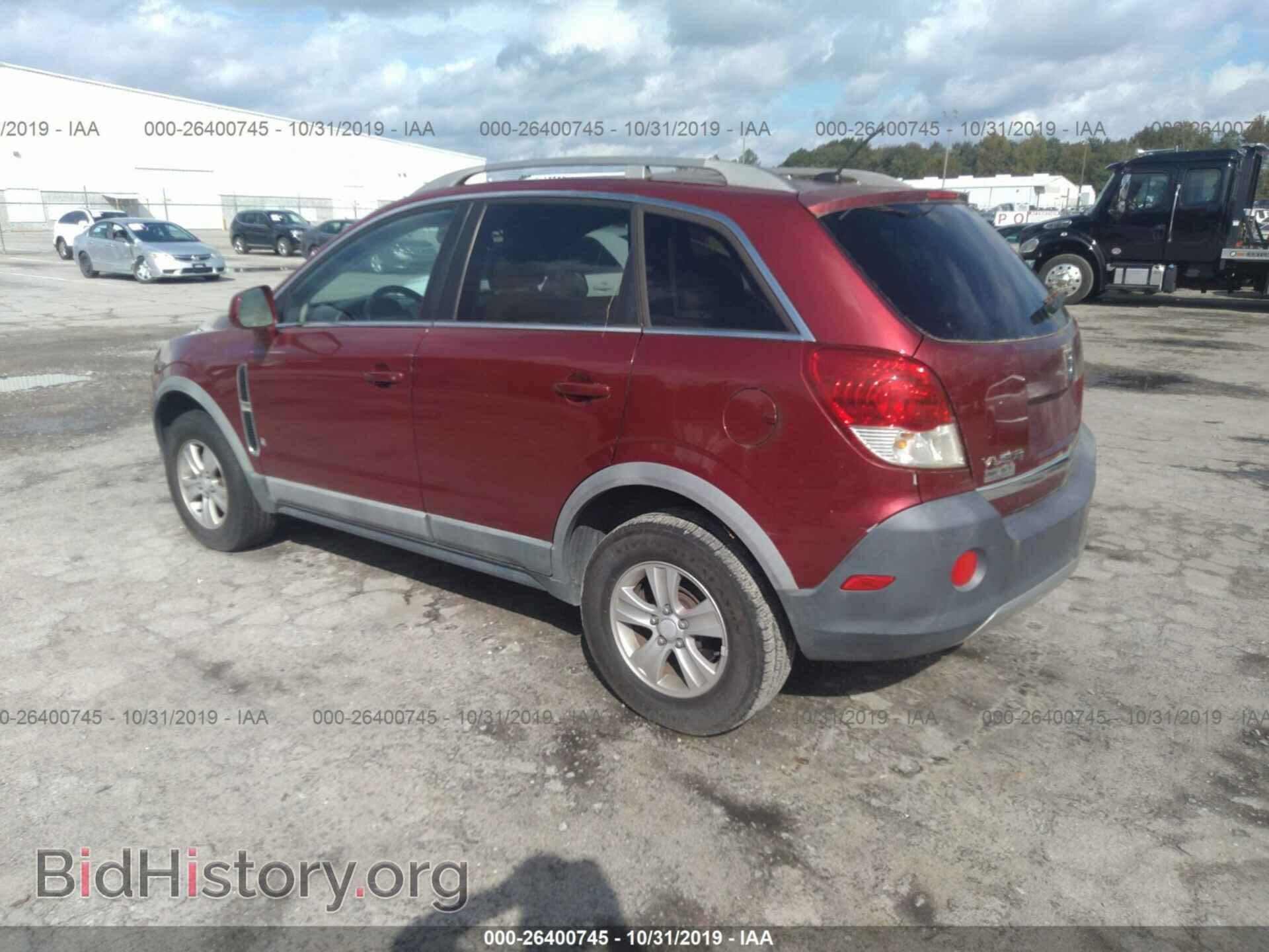 2008 SATURN VUE - VIN: 3GSCL33P58S723558 - Фото 3