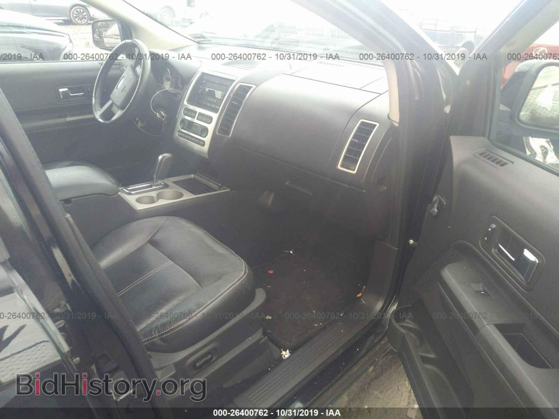 2007 FORD EDGE - VIN: 2FMDK49C07BA25646 - Photo 5