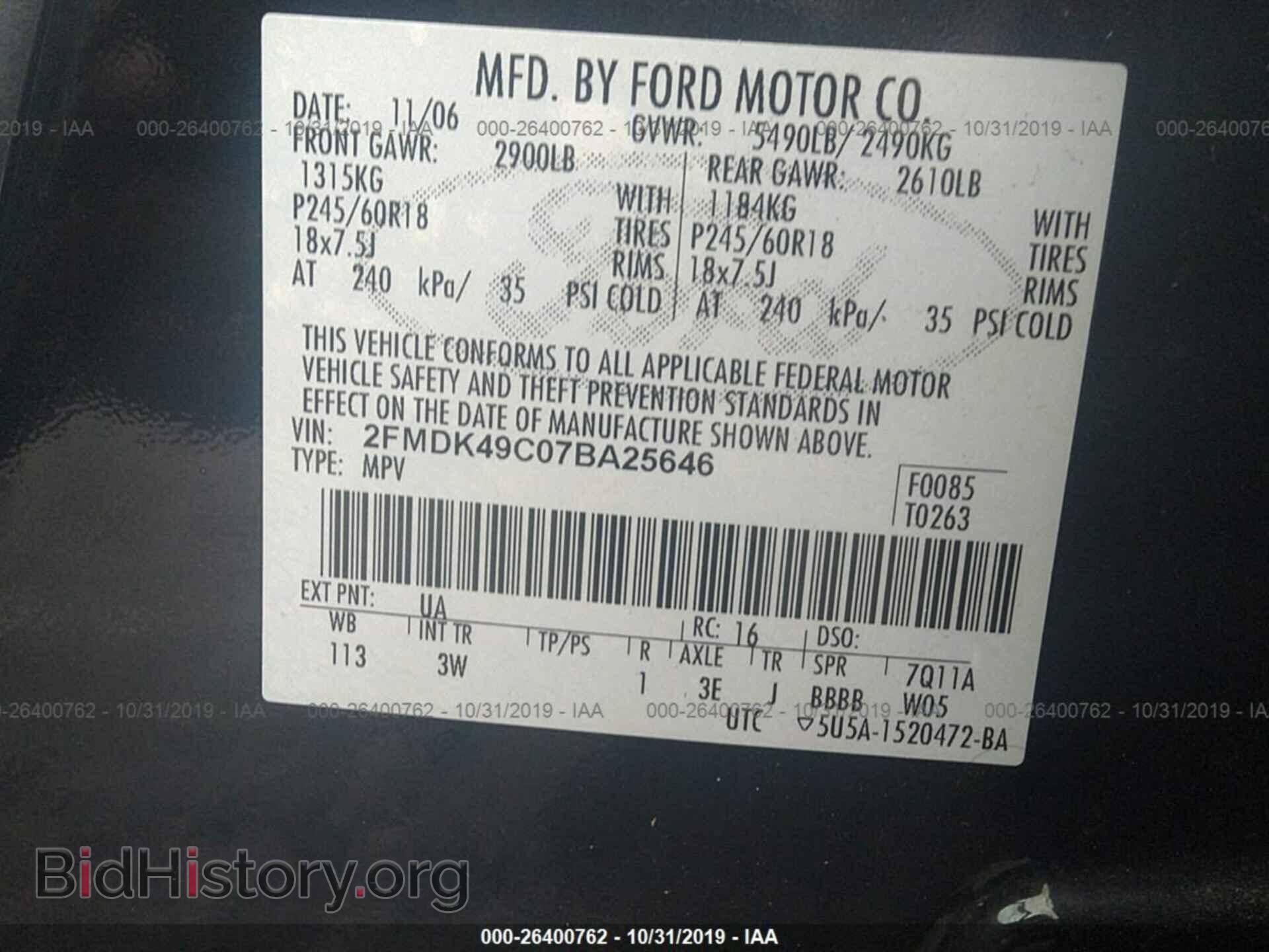 2007 FORD EDGE - VIN: 2FMDK49C07BA25646 - Photo 9