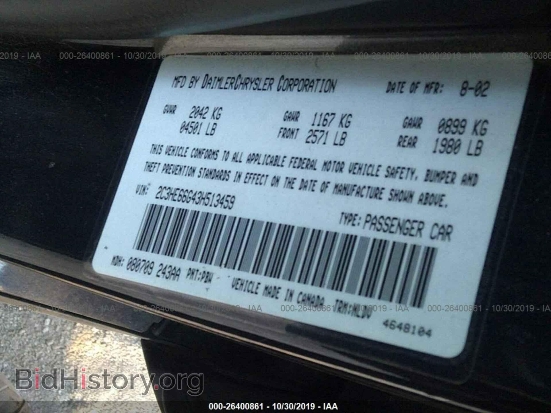 2003 CHRYSLER 300M - VIN: 2C3HE66G43H513459 - Фото 9