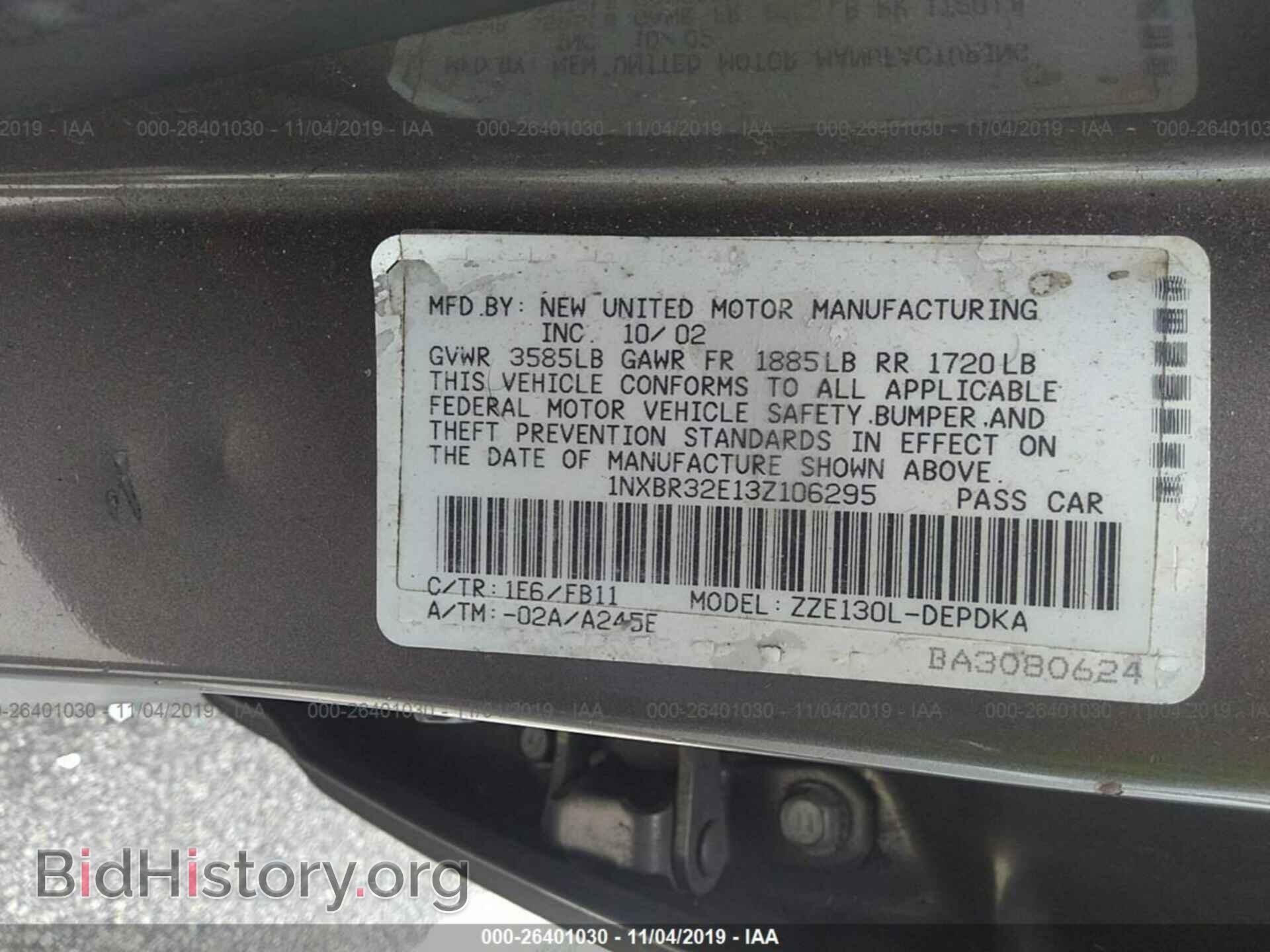 2003 TOYOTA COROLLA - VIN: 1NXBR32E13Z106295 - Фото 9