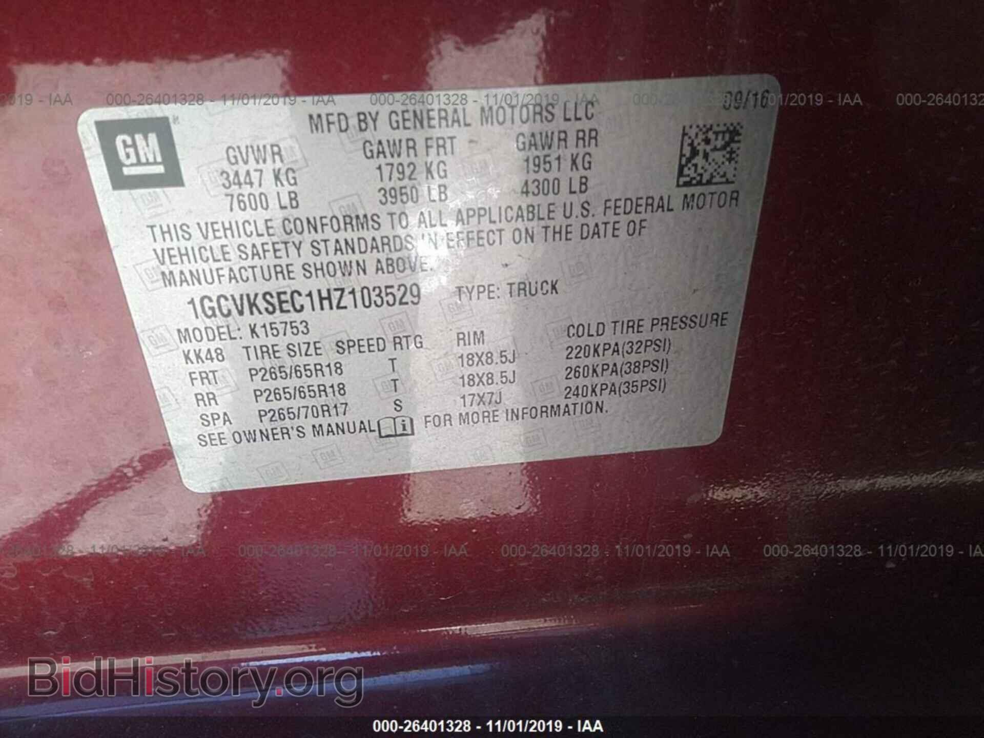 2017 CHEVROLET SILVERADO - VIN: 1GCVKSEC1HZ103529 - Фото 9