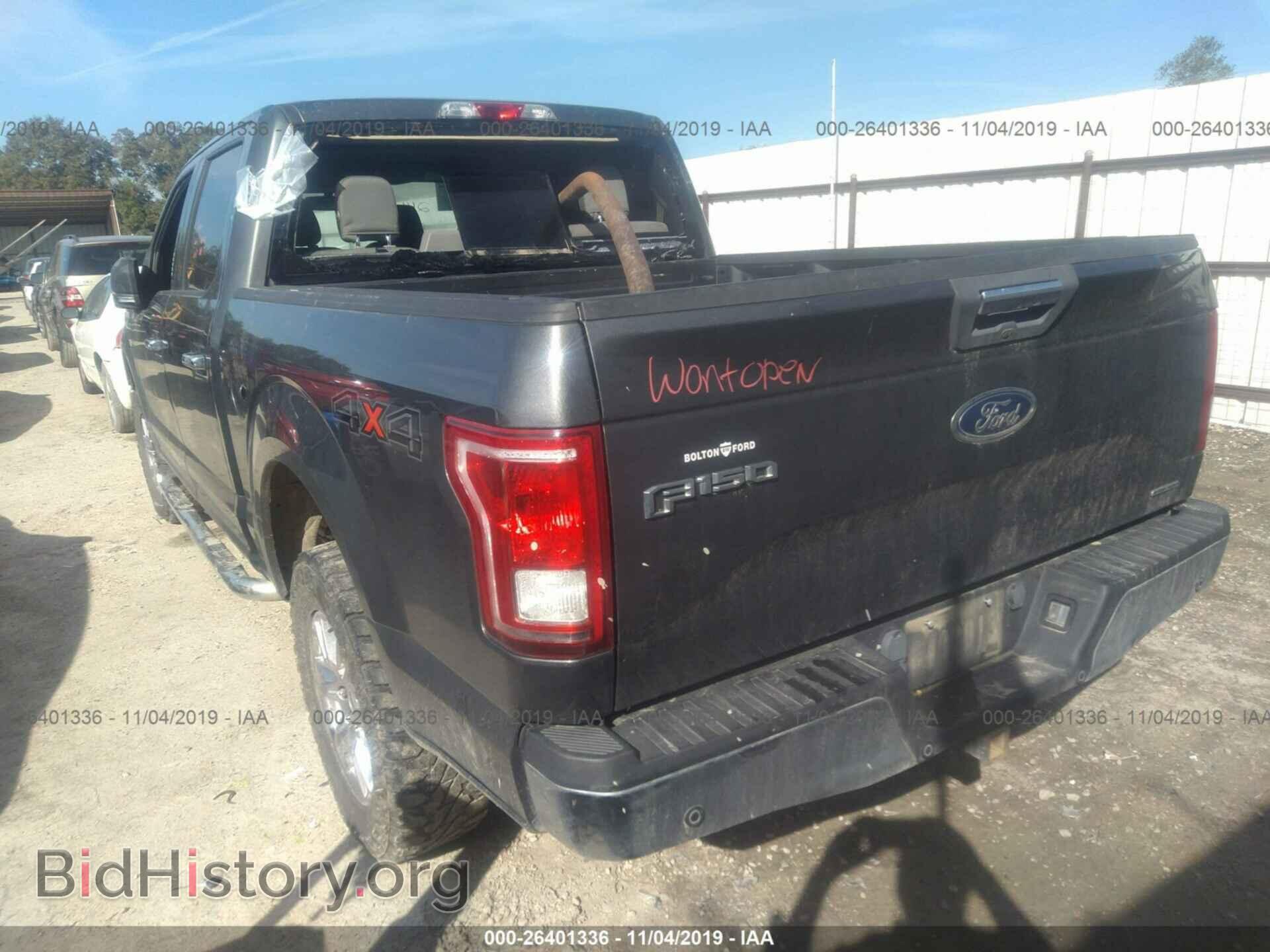 2015 FORD F150 - VIN: 1FTEW1EF2FKD32705 - Фото 3