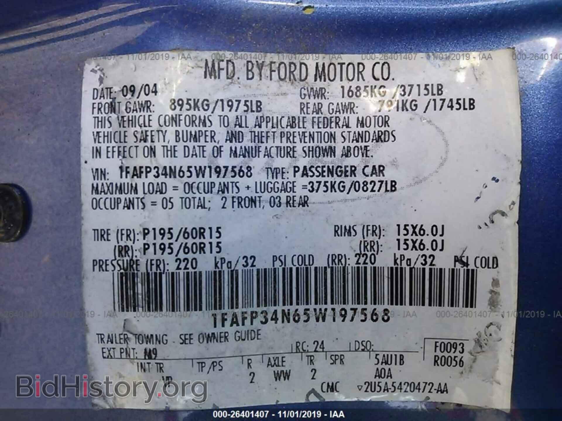 2005 FORD FOCUS - VIN: 1FAFP34N65W197568 - Фото 9