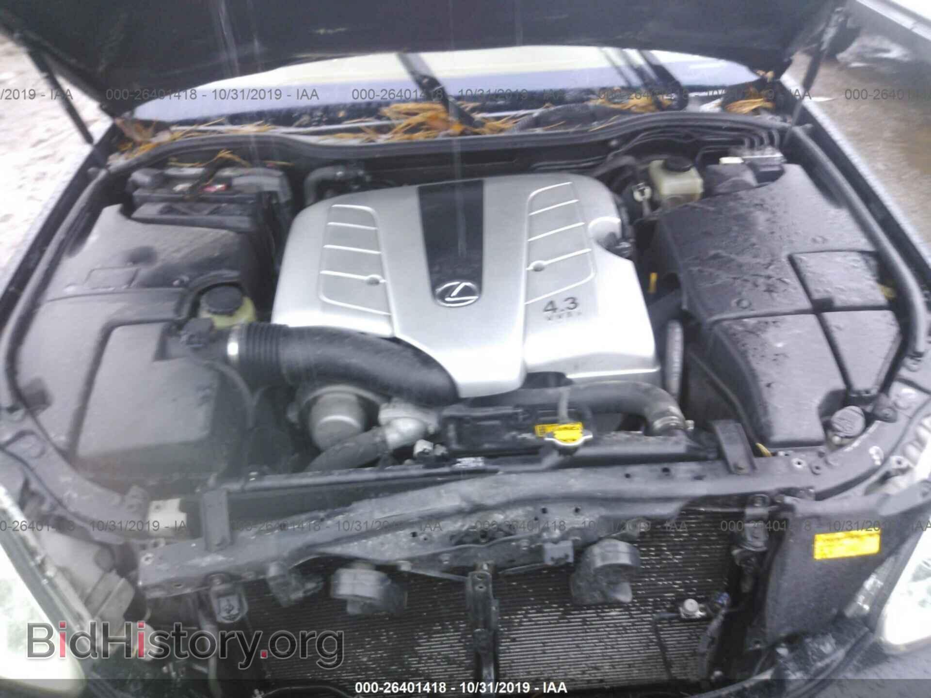 2005 LEXUS LS - VIN: JTHBN36F255004177 - Photo 10