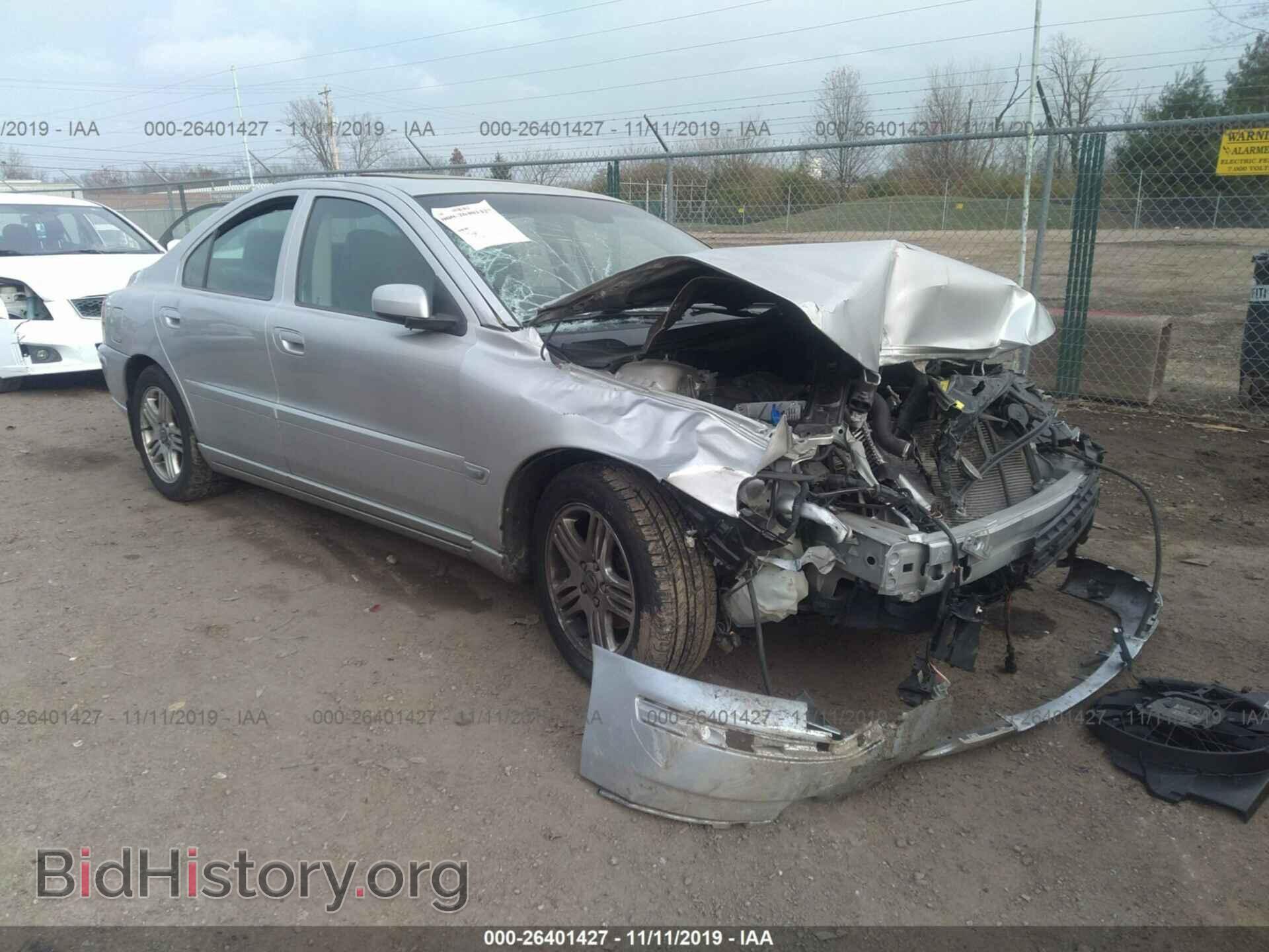 Фотография YV1RS592X62509829 - VOLVO S60 2006