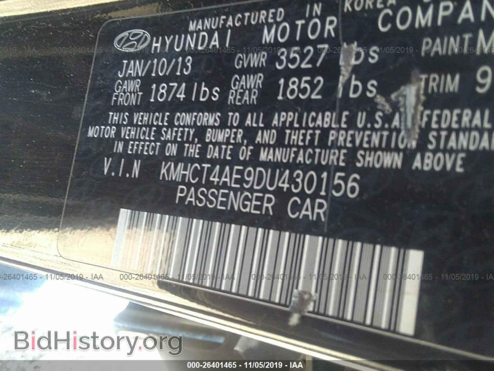 2013 HYUNDAI ACCENT - VIN: KMHCT4AE9DU430156 - Фото 9