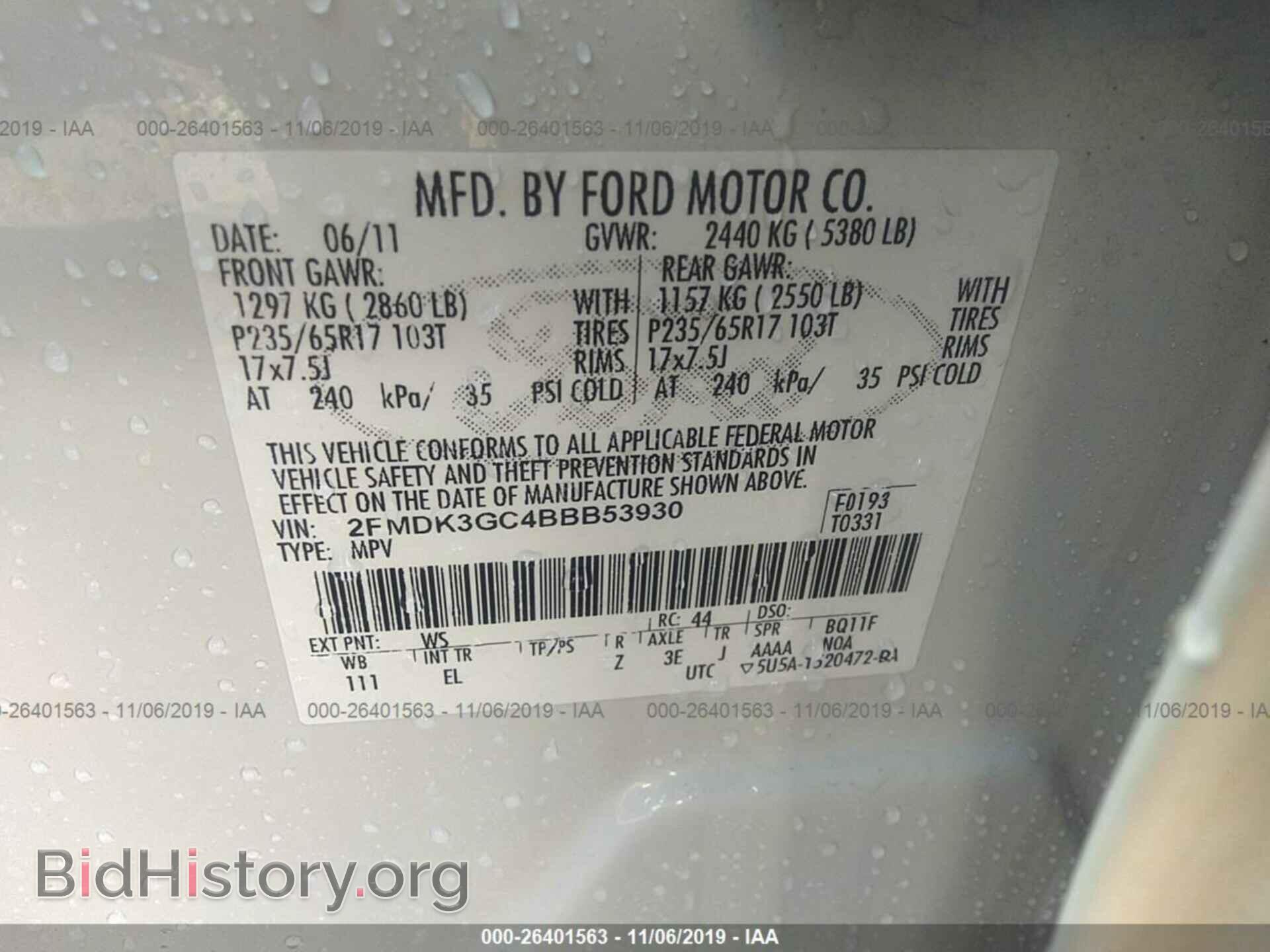 2011 FORD EDGE - VIN: 2FMDK3GC4BBB53930 - Фото 9
