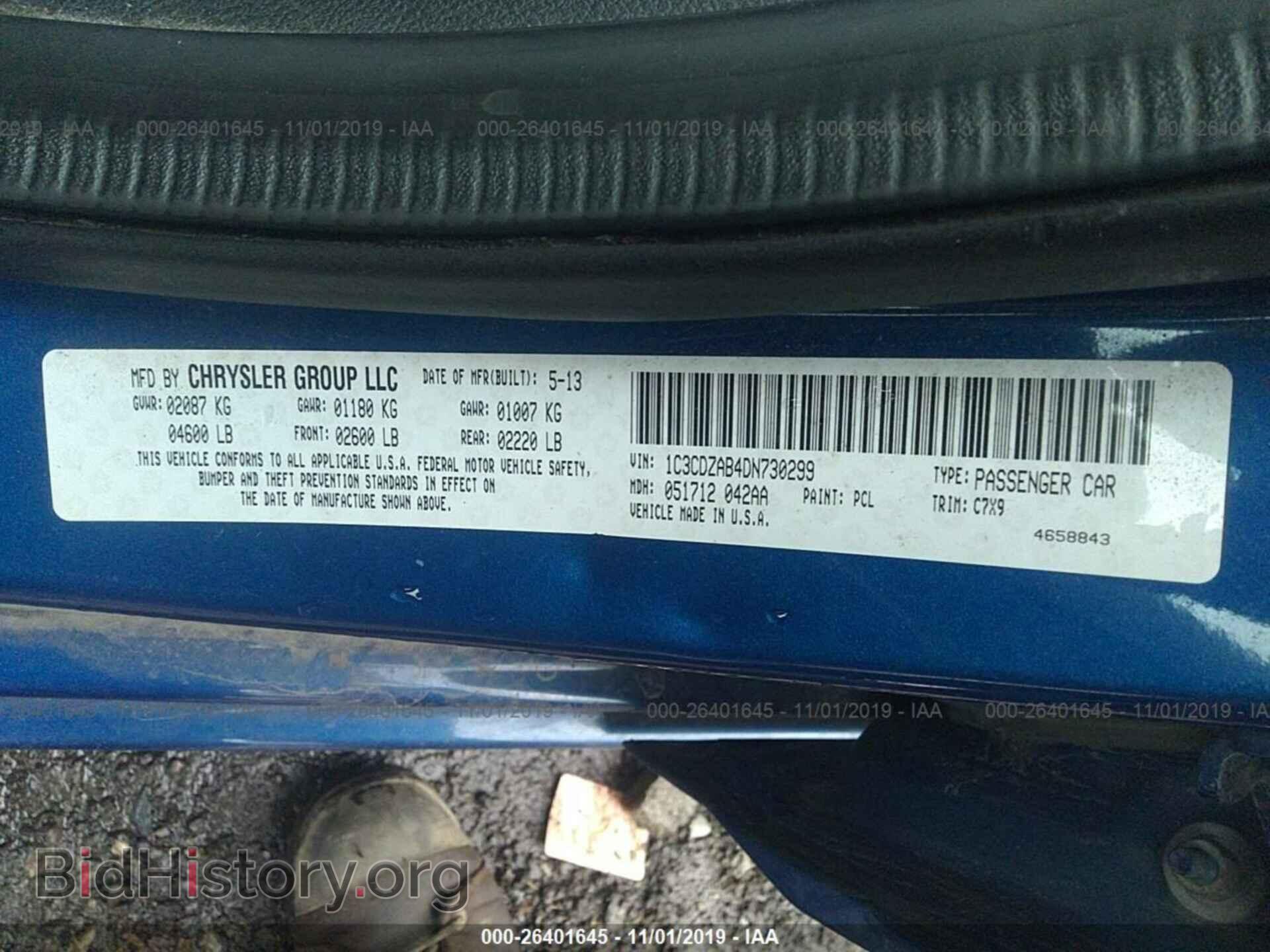 2013 DODGE AVENGER - VIN: 1C3CDZAB4DN730299 - Фото 9