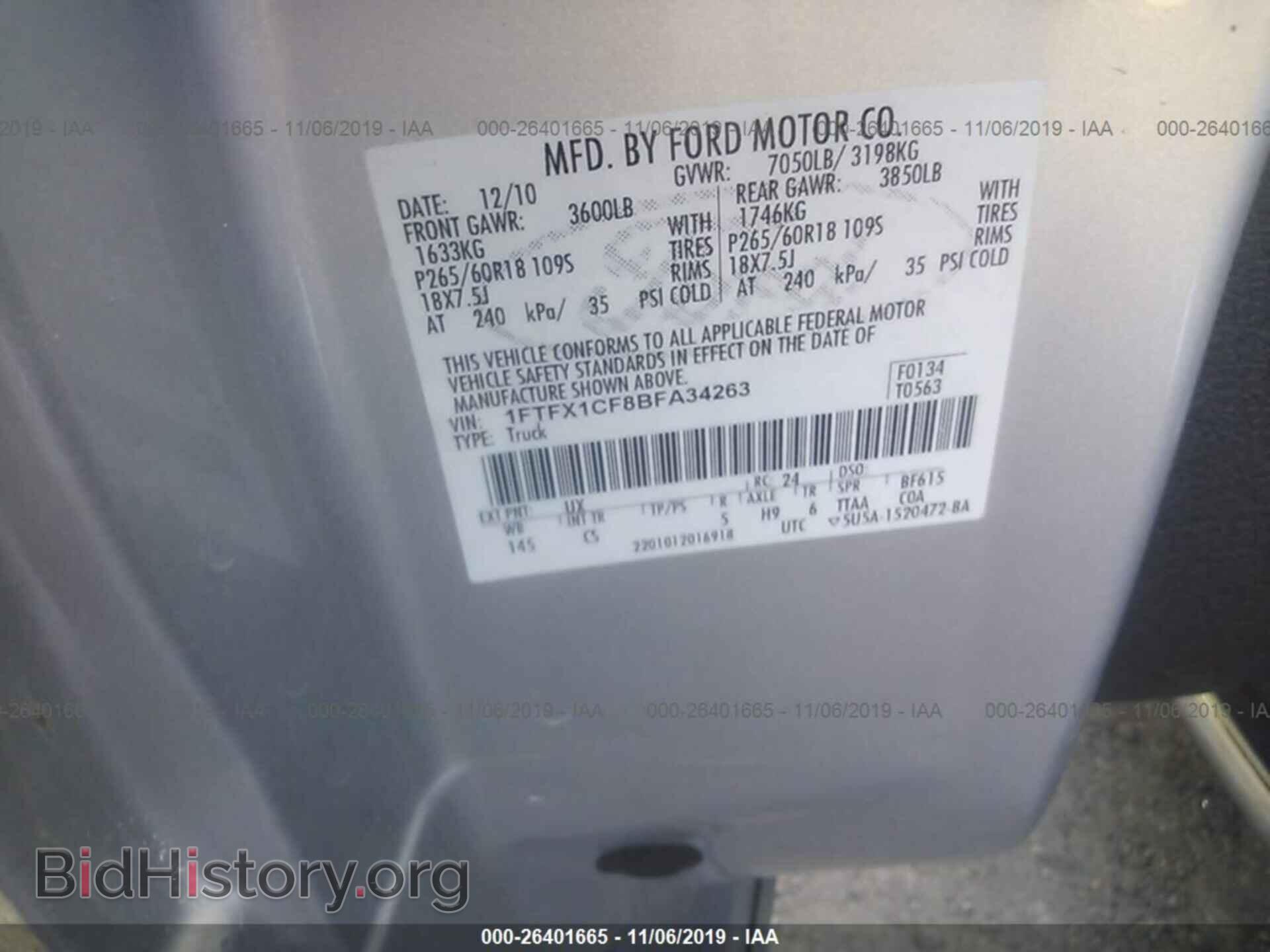 2011 FORD F150 - VIN: 1FTFX1CF8BFA34263 - Фото 9