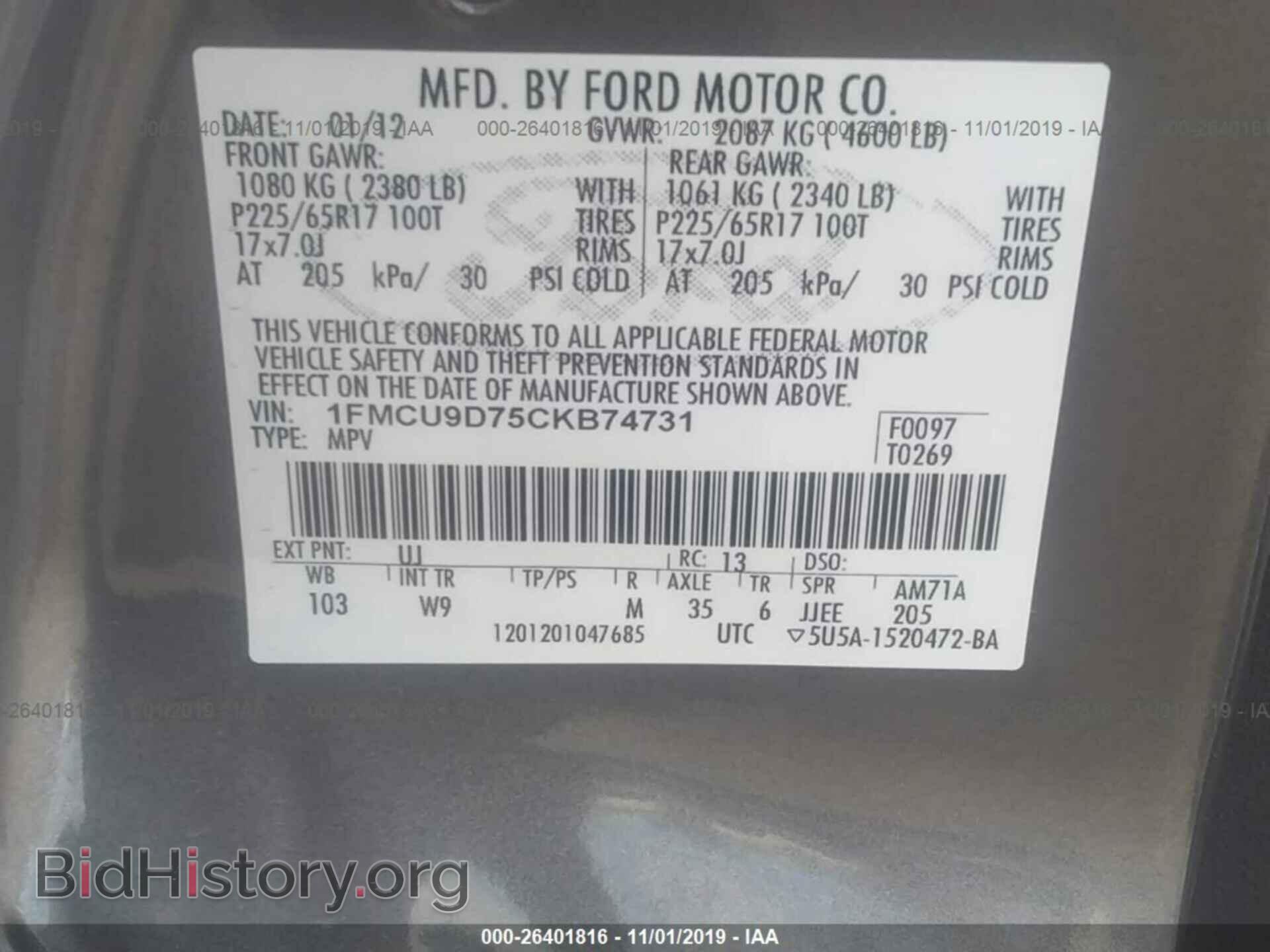 2012 FORD ESCAPE - VIN: 1FMCU9D75CKB74731 - Фото 9