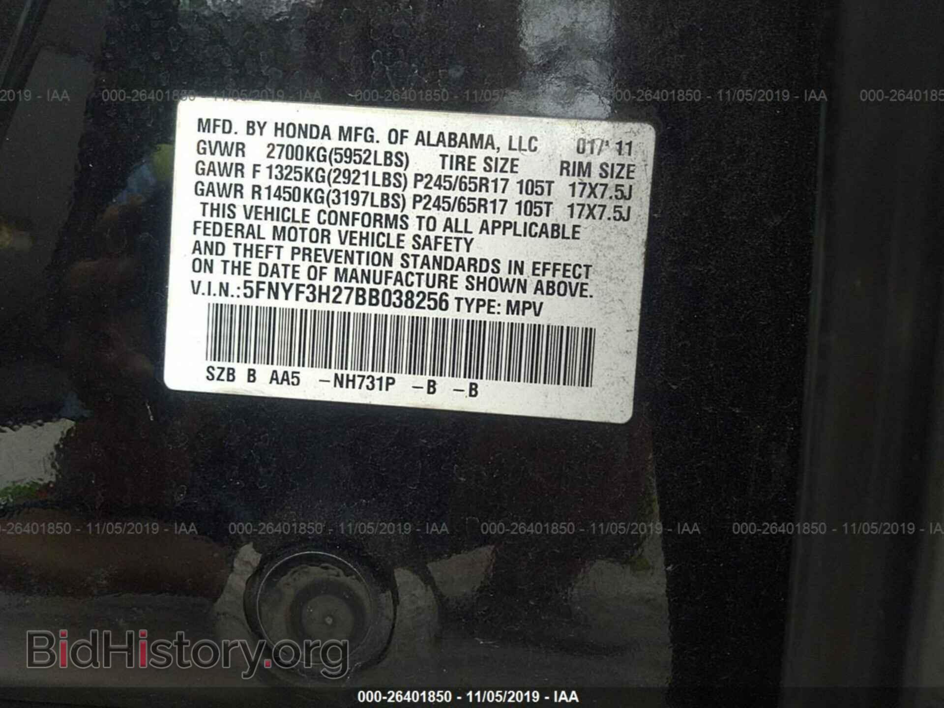 2011 HONDA PILOT - VIN: 5FNYF3H27BB038256 - Фото 9