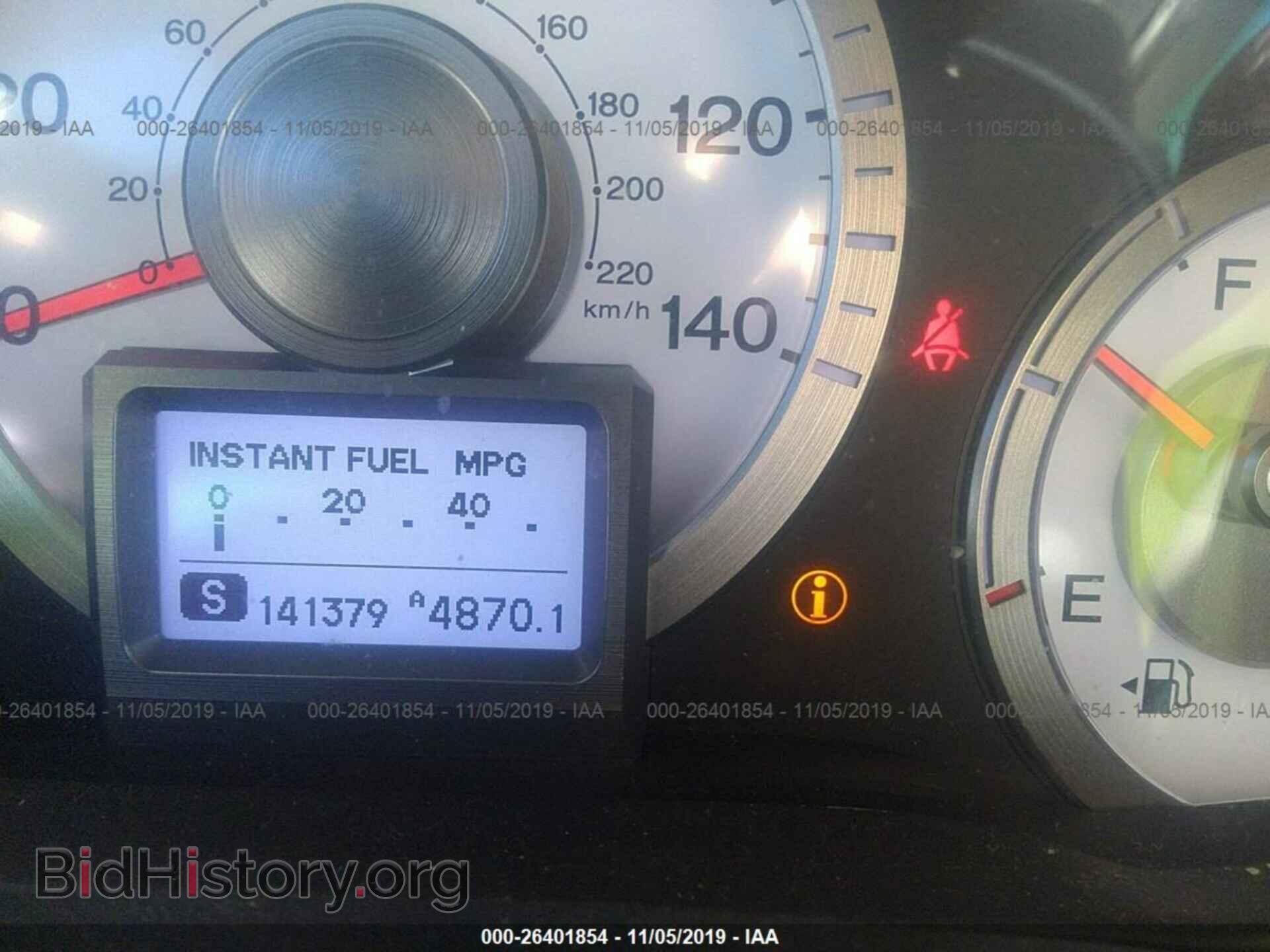 2011 HONDA PILOT - VIN: 5FNYF3H91BB034331 - Photo 7