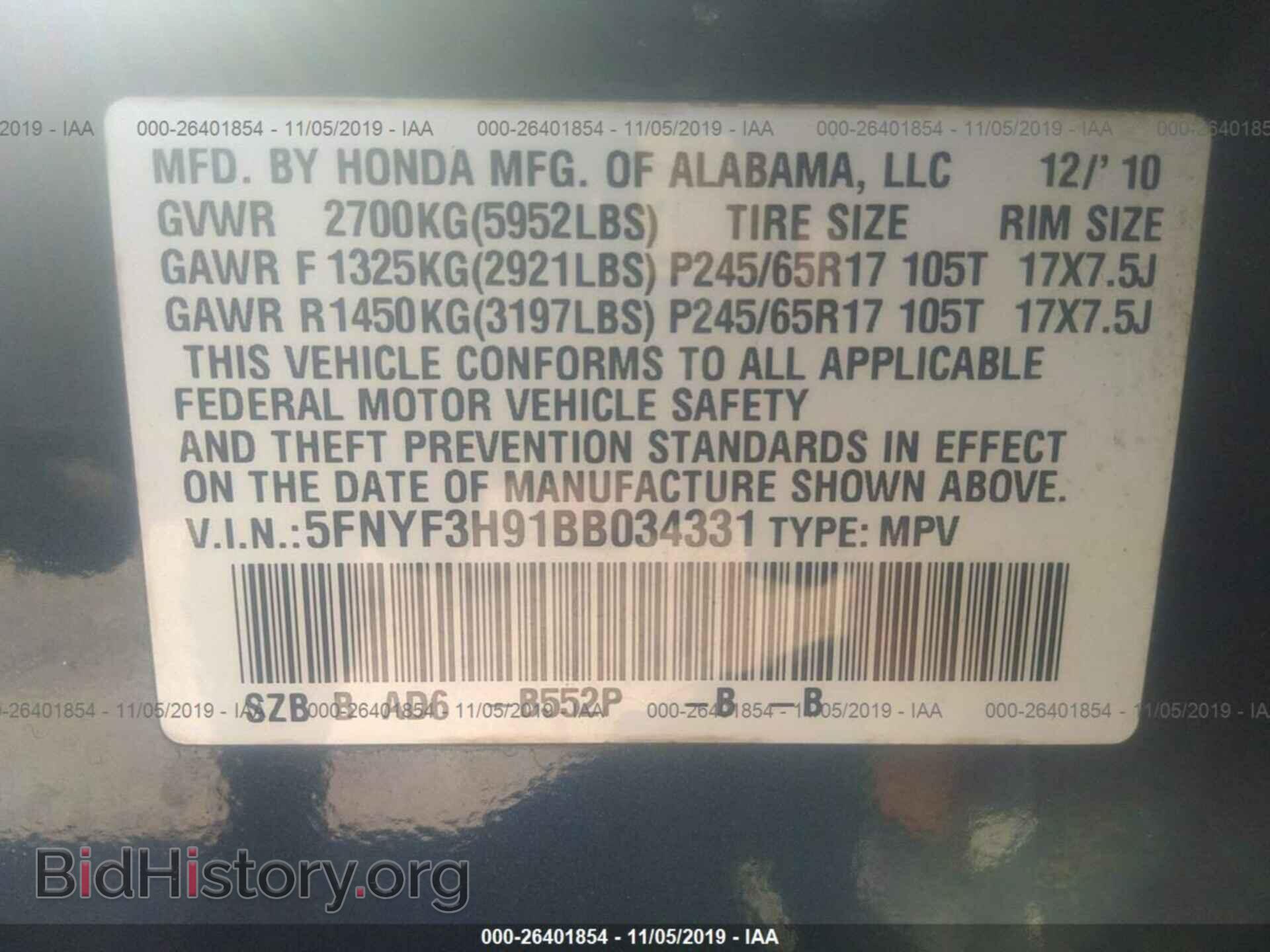 2011 HONDA PILOT - VIN: 5FNYF3H91BB034331 - Photo 9