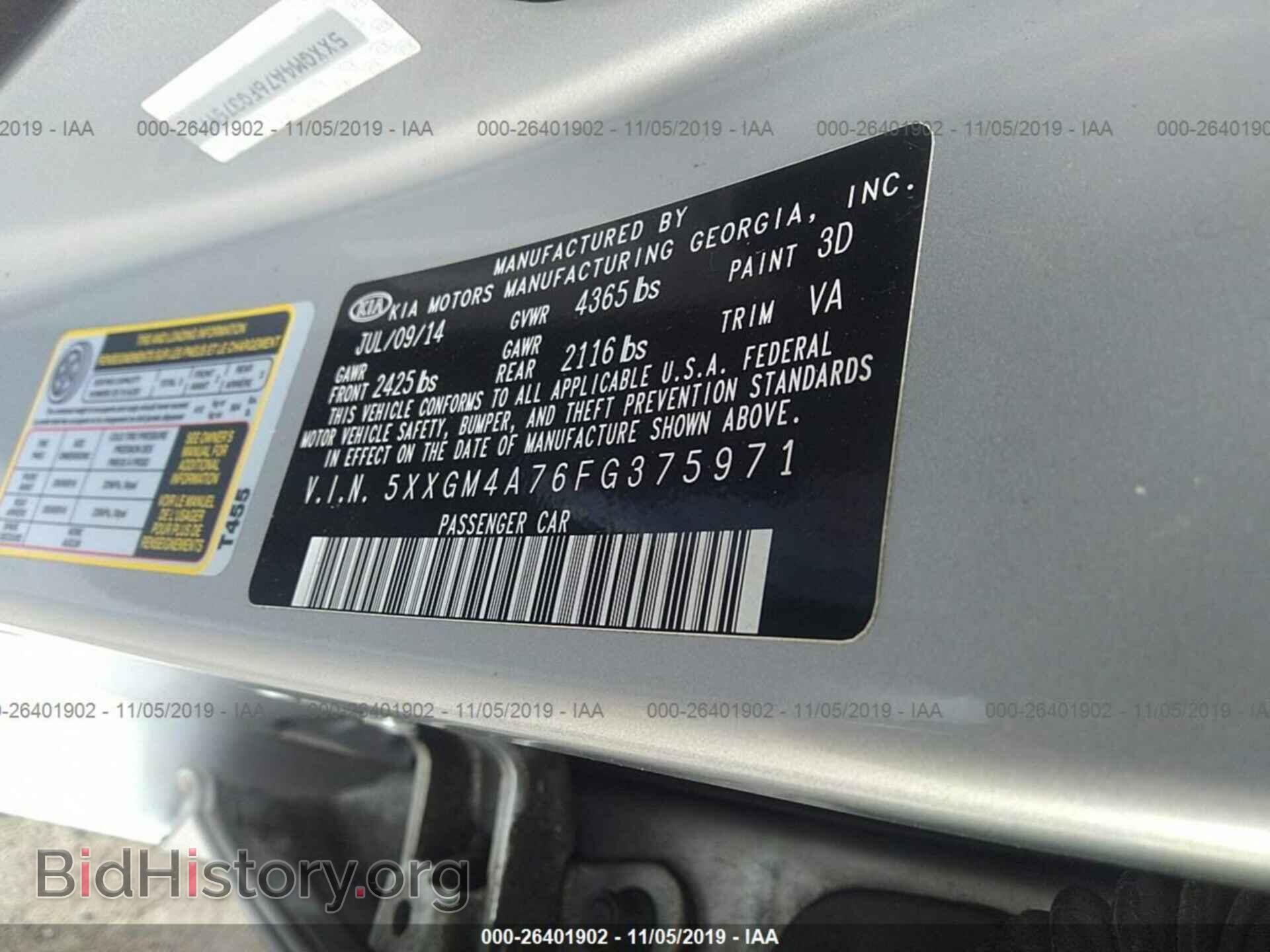 2015 KIA OPTIMA - VIN: 5XXGM4A76FG375971 - Фото 9