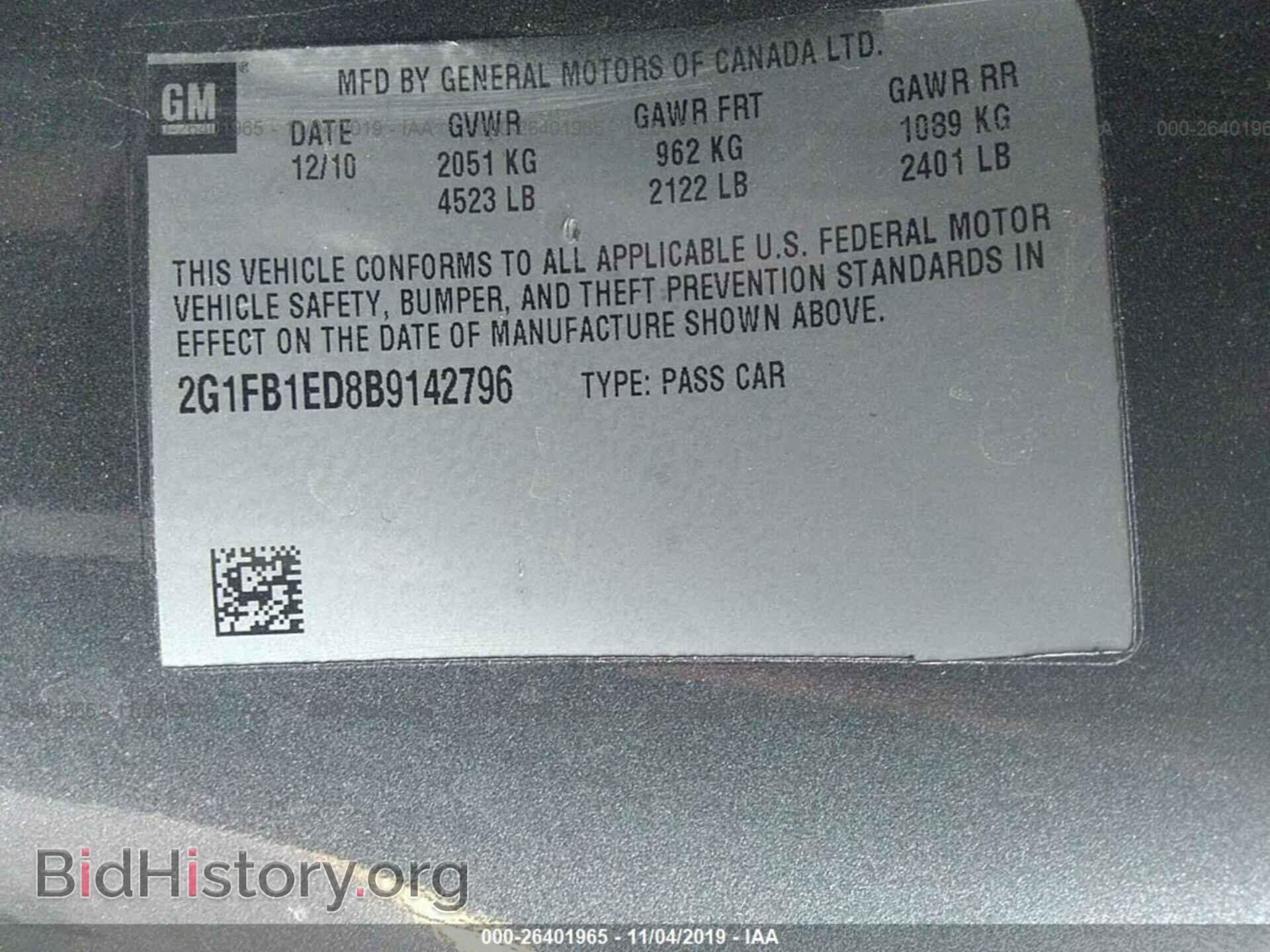 2011 CHEVROLET CAMARO - VIN: 2G1FB1ED8B9142796 - Фото 9