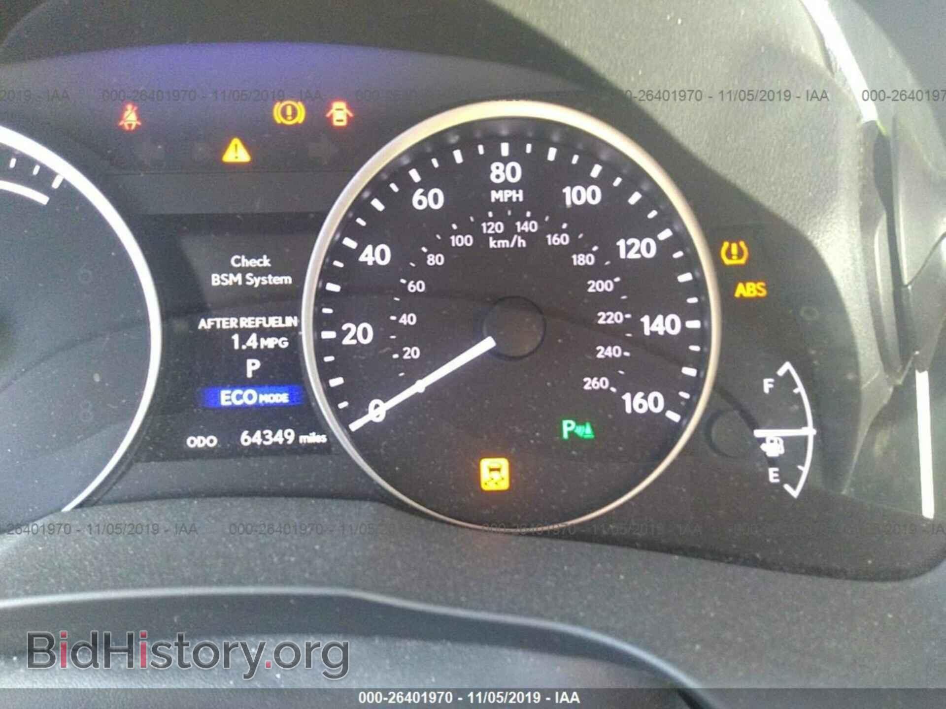 2014 LEXUS ES - VIN: JTHBW1GG2E2053583 - Photo 7