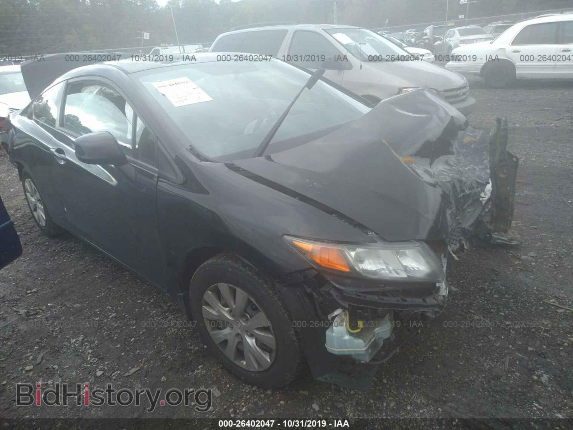 Фотография 2HGFG3B53CH553078 - HONDA CIVIC 2012