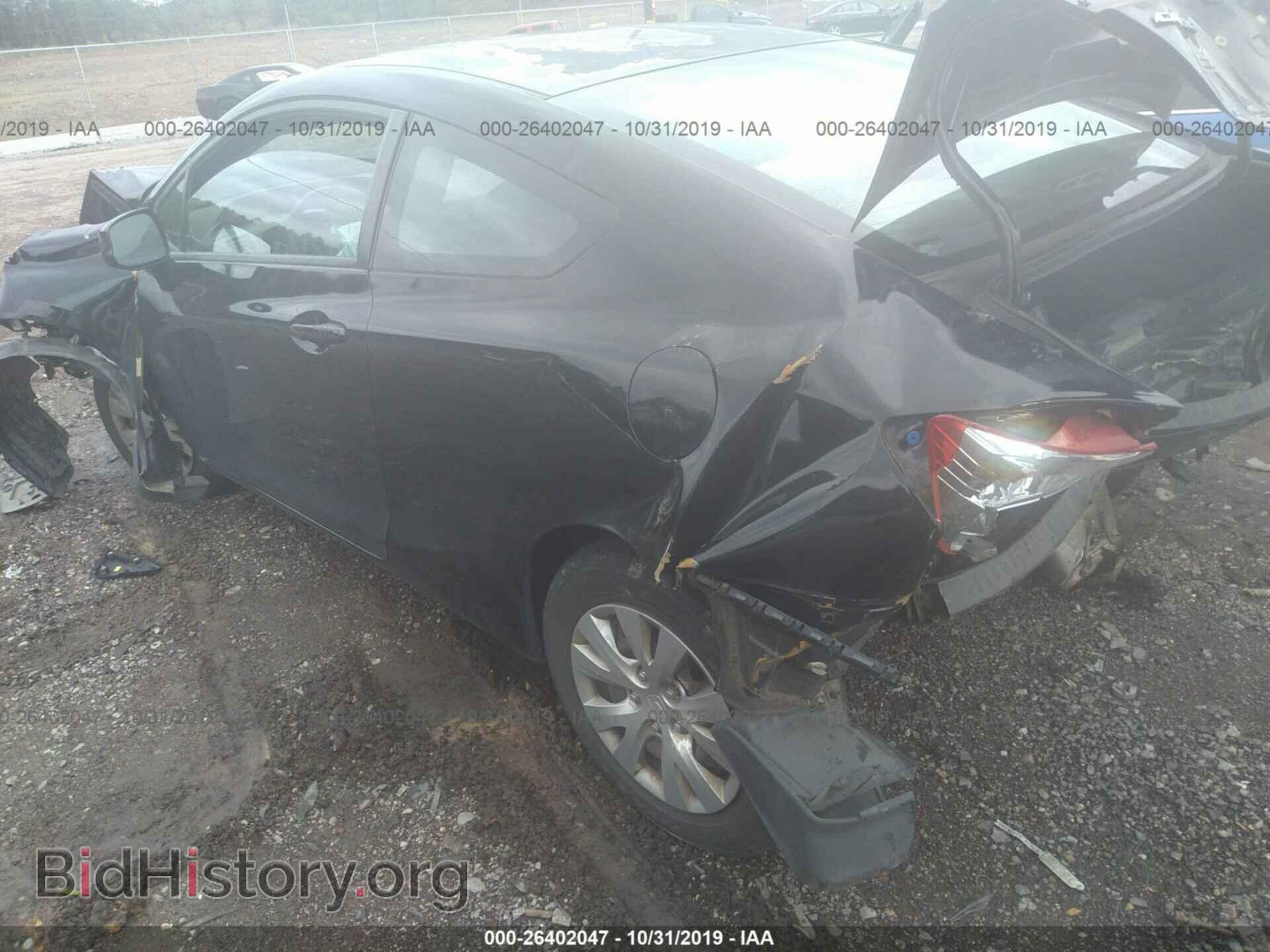 2012 HONDA CIVIC - VIN: 2HGFG3B53CH553078 - Фото 3