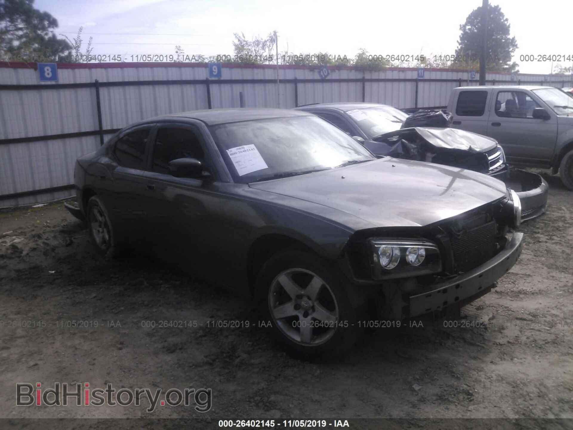 Photo 2B3CA3CV8AH117763 - DODGE CHARGER 2010