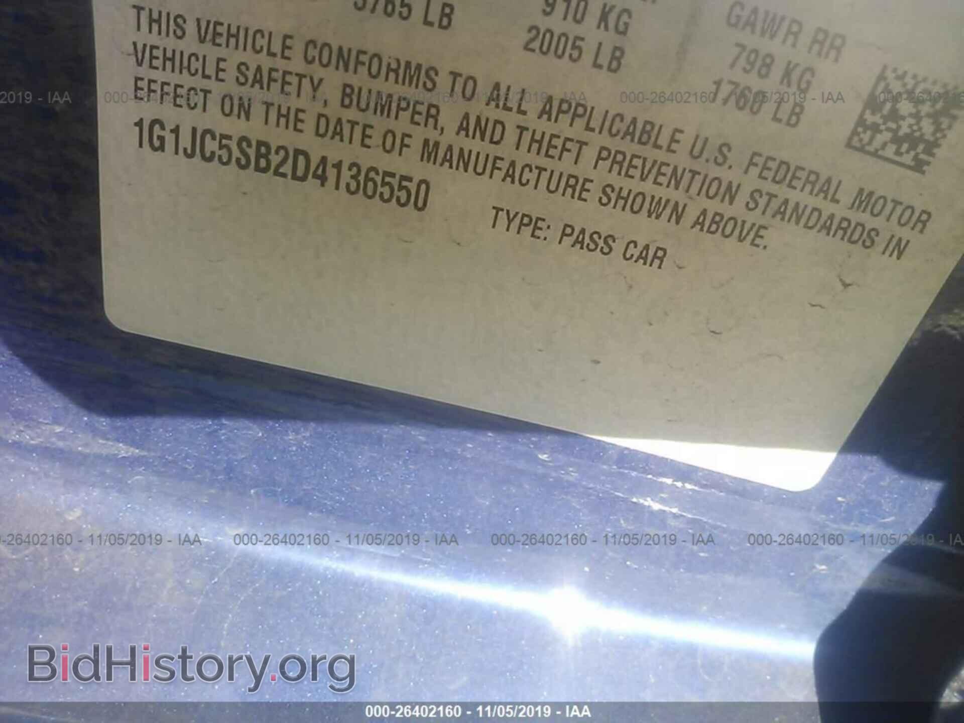 2013 CHEVROLET SONIC - VIN: 1G1JC5SB2D4136550 - Фото 9