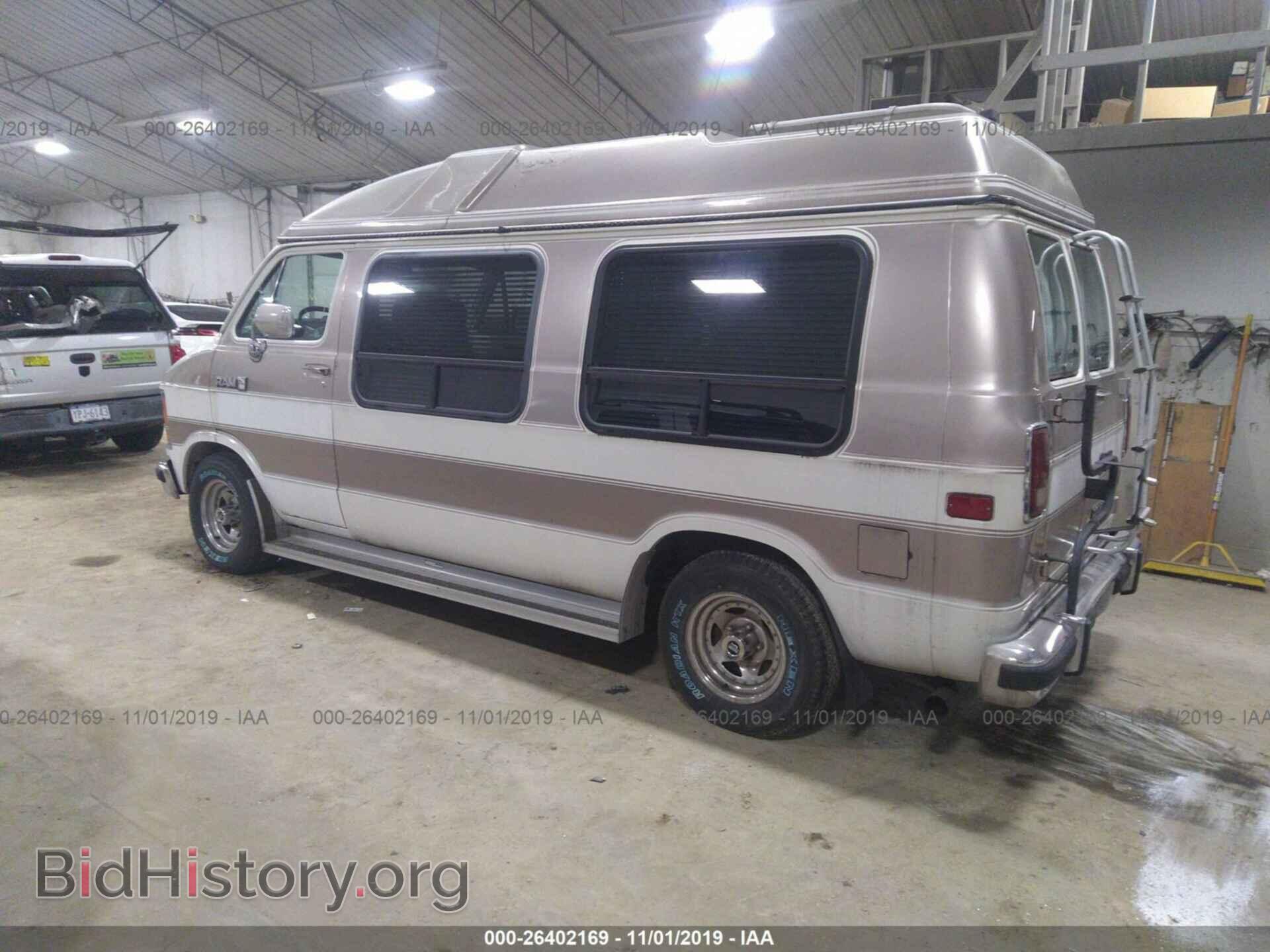 1987 DODGE RAM VAN - VIN: 2B6HB23T4HK203955 - Фото 3