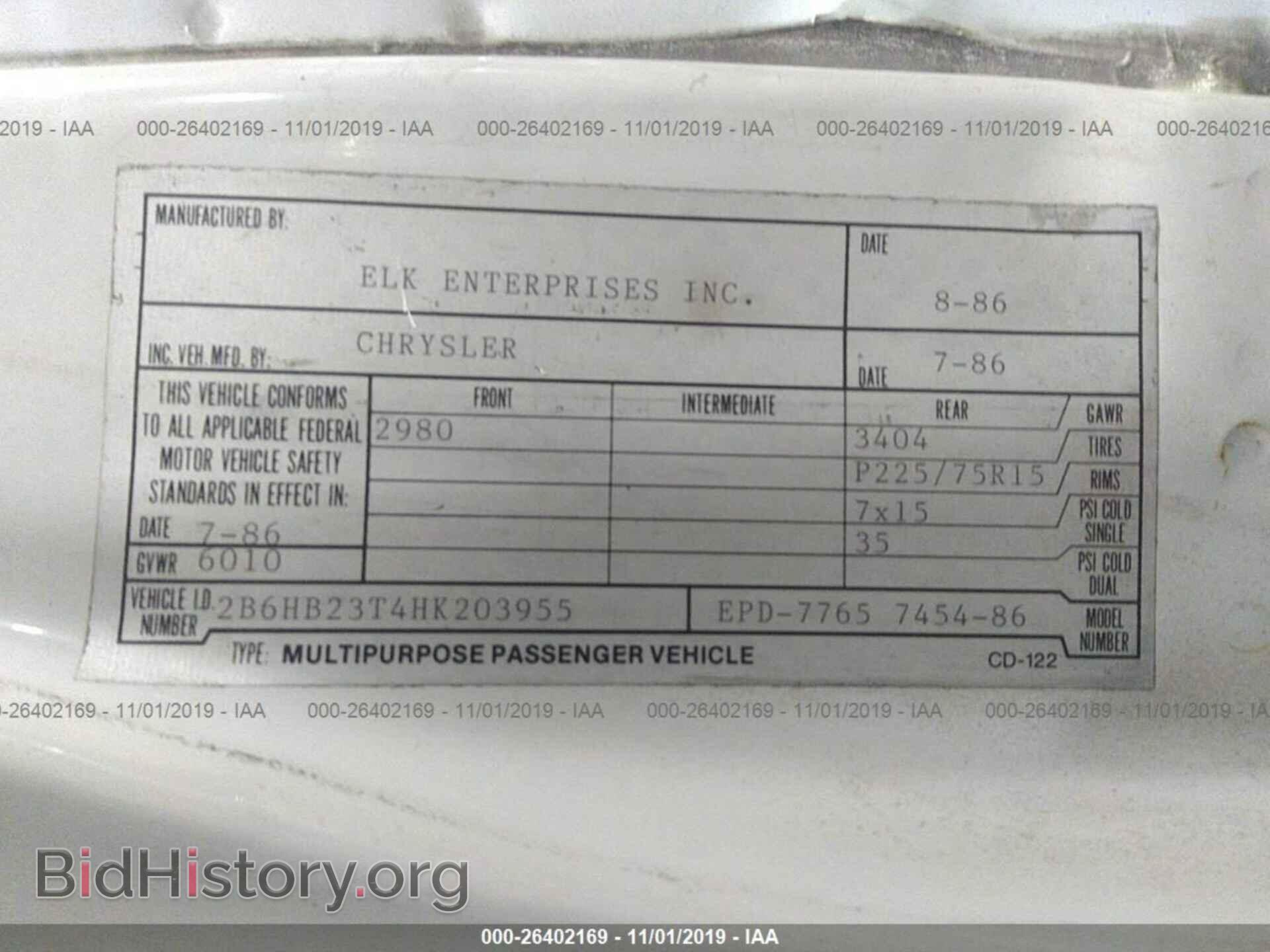 1987 DODGE RAM VAN - VIN: 2B6HB23T4HK203955 - Фото 9
