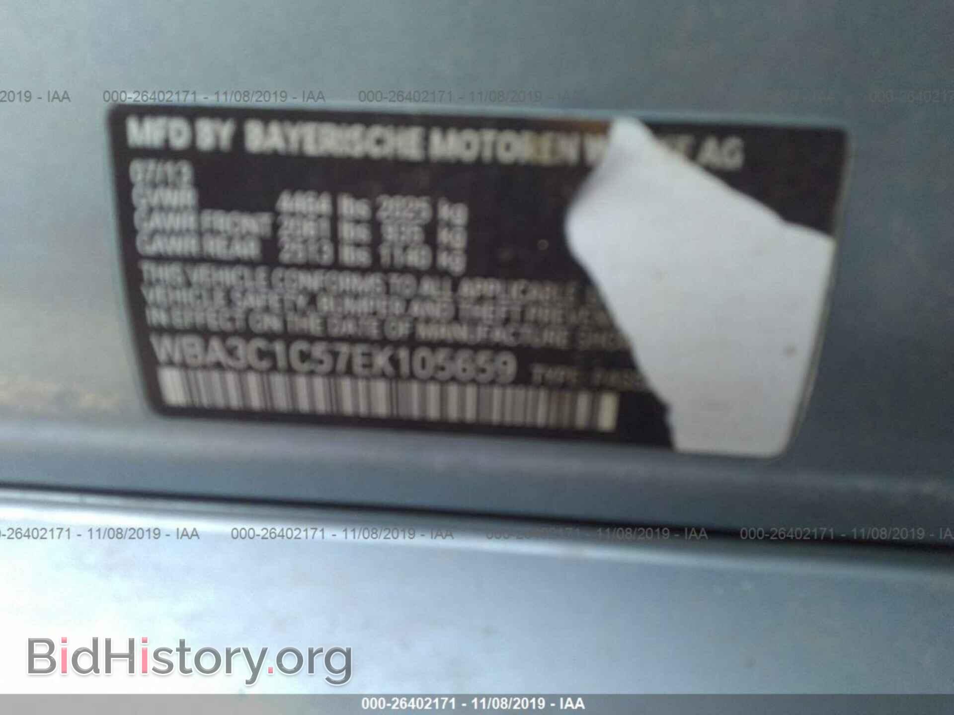 2014 BMW 328 - VIN: WBA3C1C57EK105659 - Фото 9