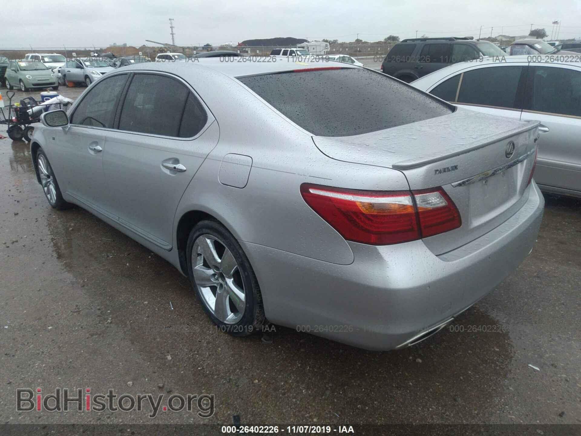 2012 LEXUS LS - VIN: JTHGL5EF1C5046667 - Photo 3