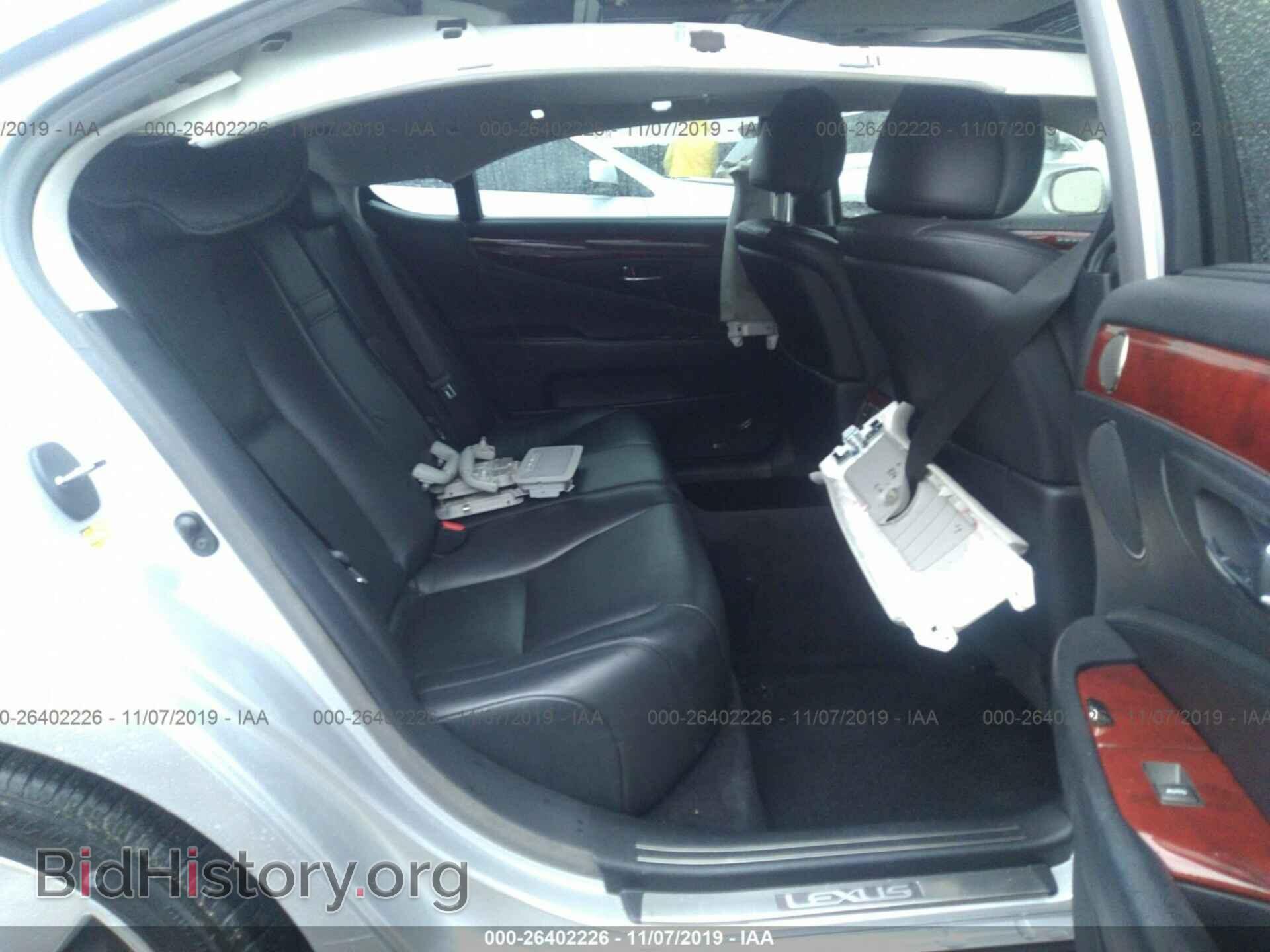 2012 LEXUS LS - VIN: JTHGL5EF1C5046667 - Photo 8