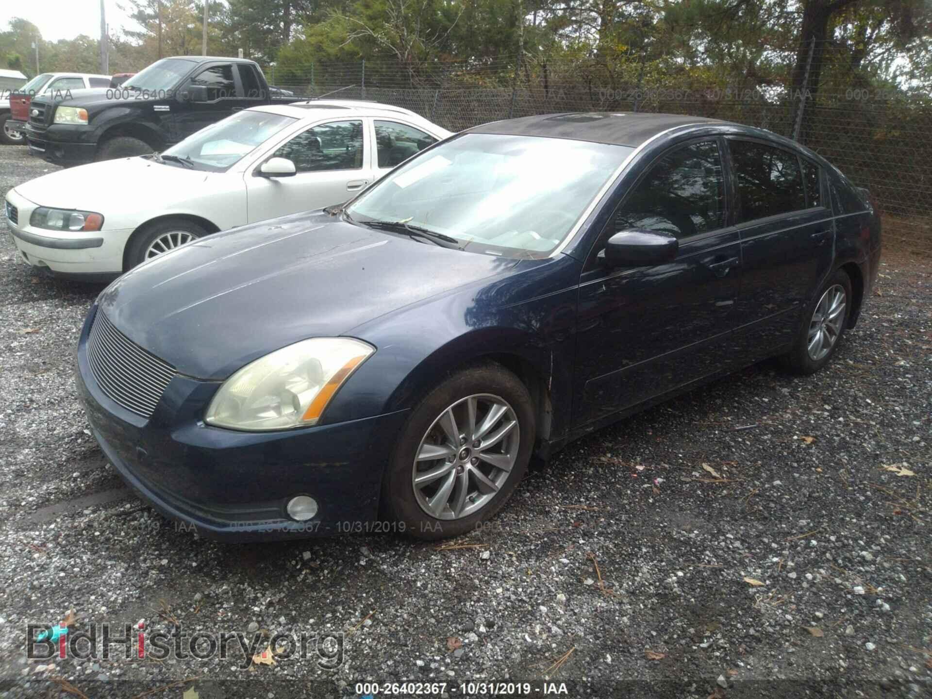 2005 NISSAN MAXIMA - VIN: 1N4BA41EX5C836174 - Фото 2