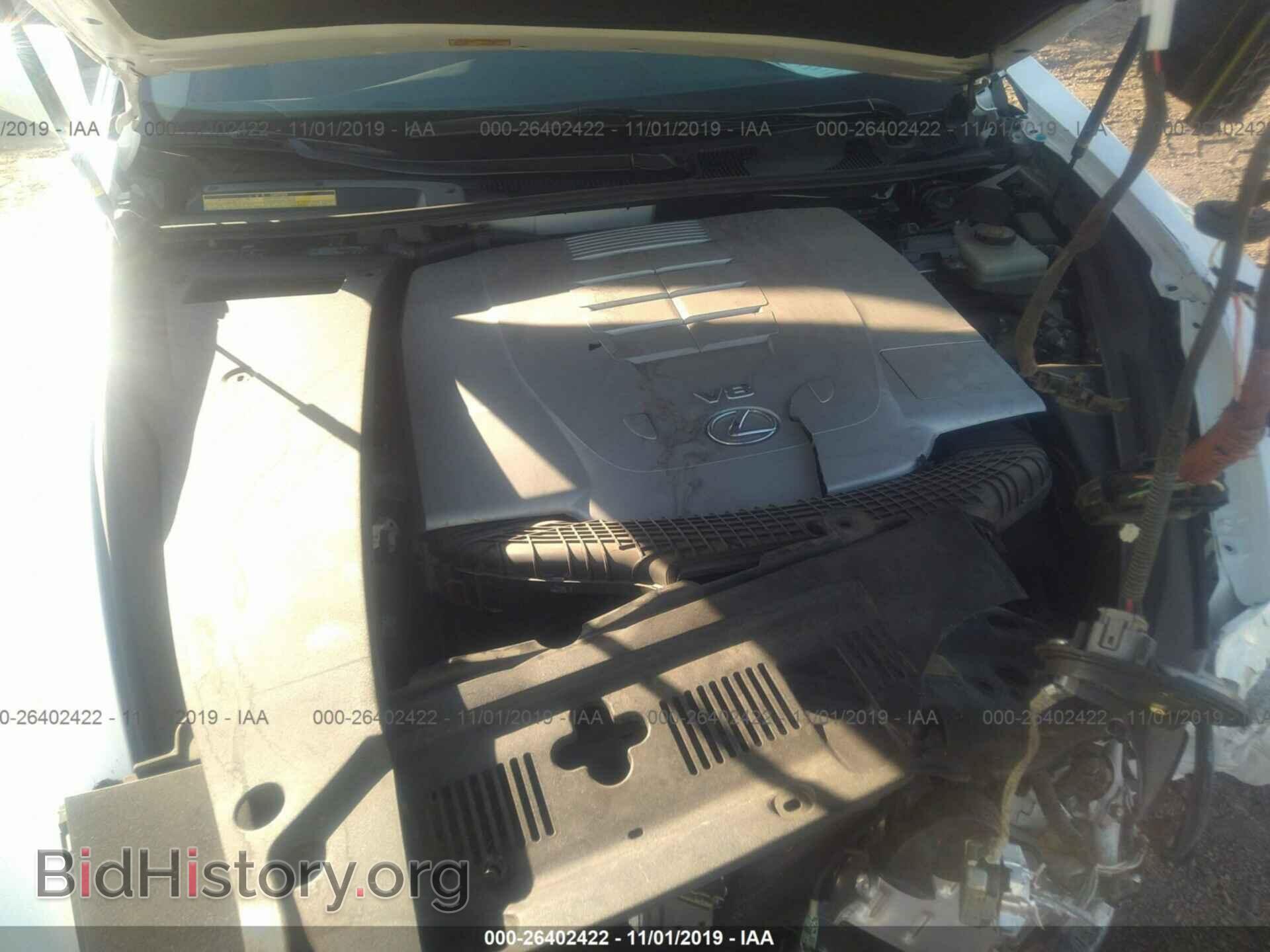 2013 LEXUS LS - VIN: JTHBL5EF9D5119036 - Photo 10