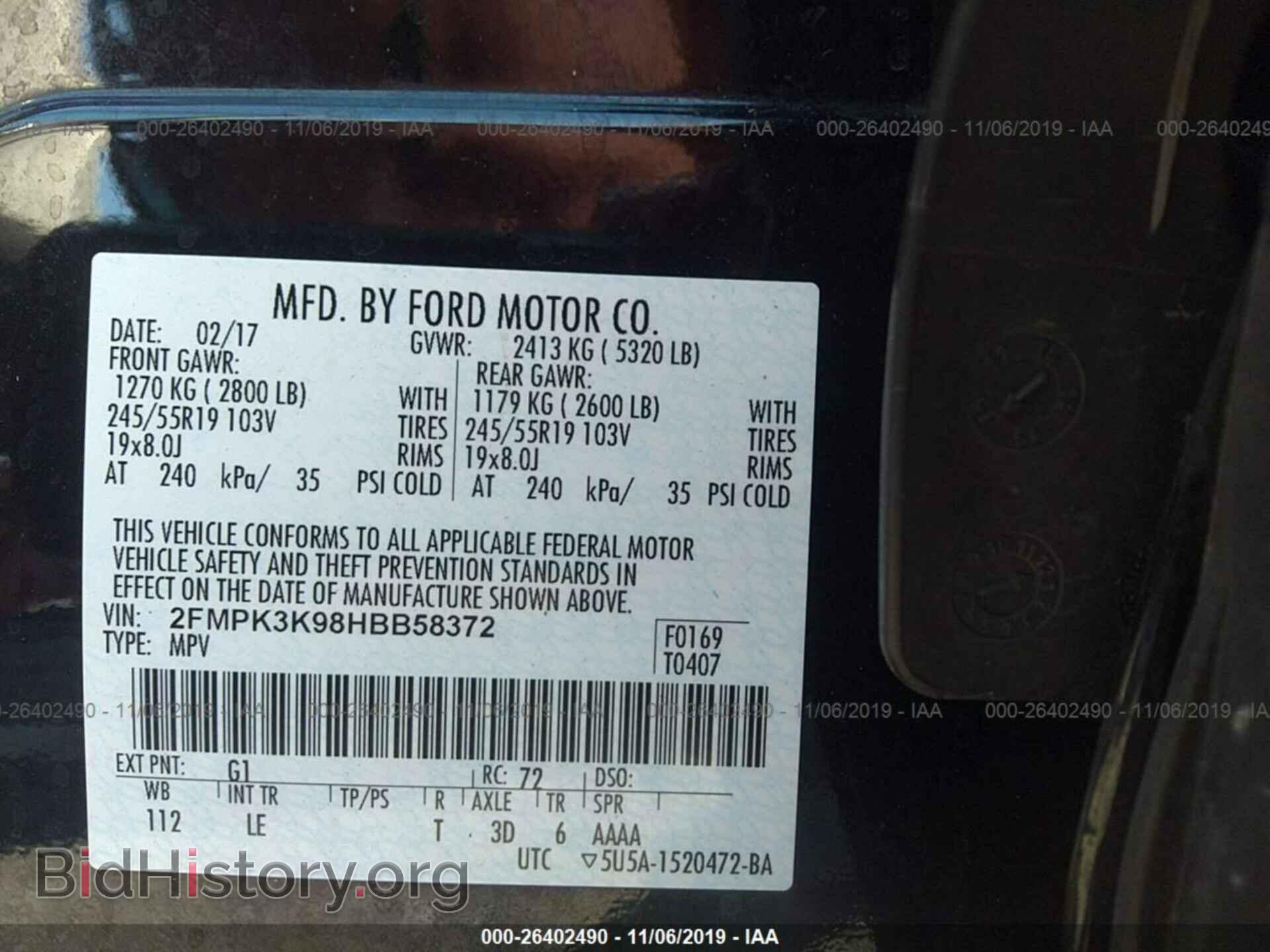 2017 FORD EDGE - VIN: 2FMPK3K98HBB58372 - Фото 9