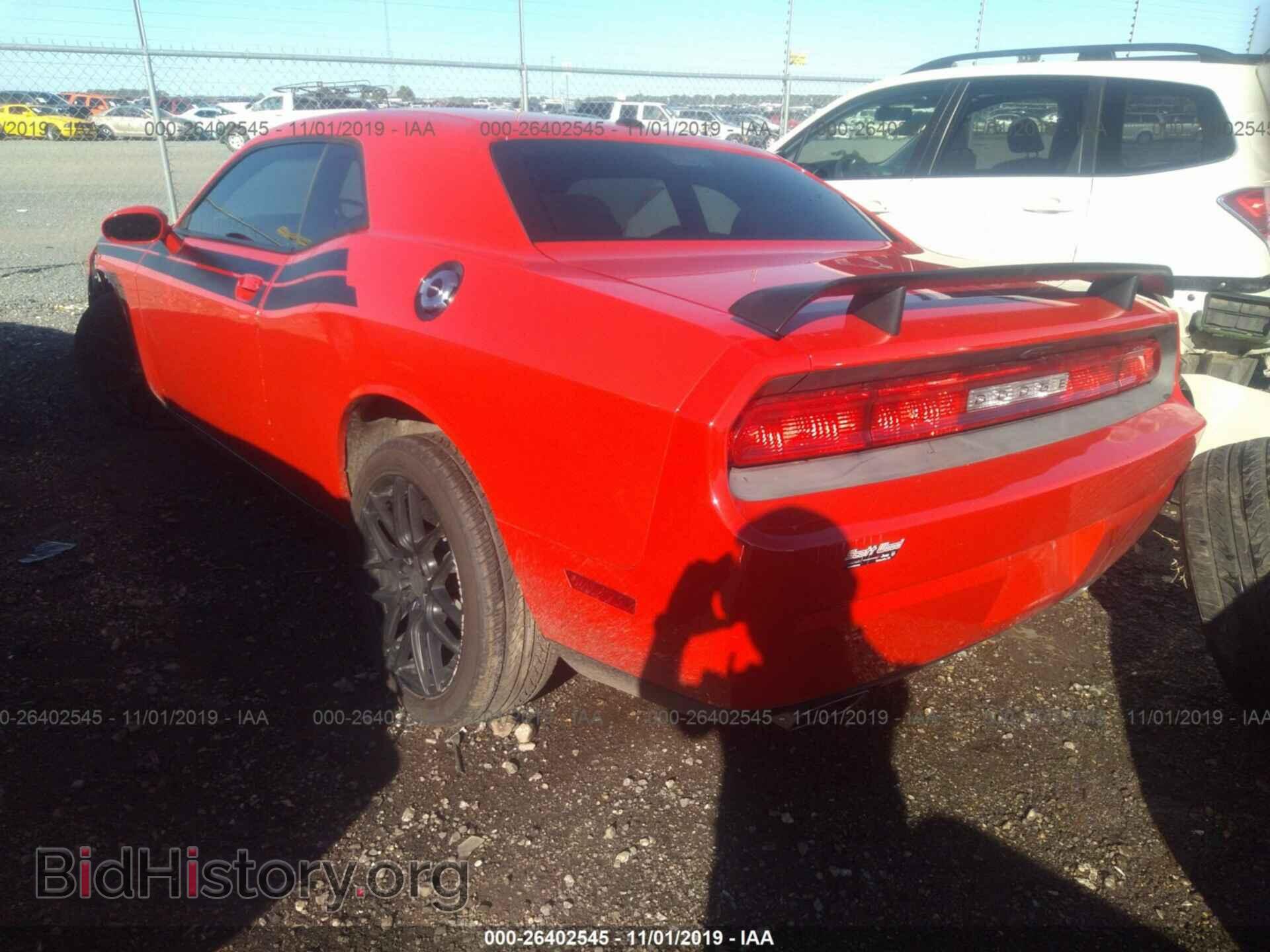 2014 DODGE CHALLENGER - VIN: 2C3CDYAG9EH195499 - Фото 3