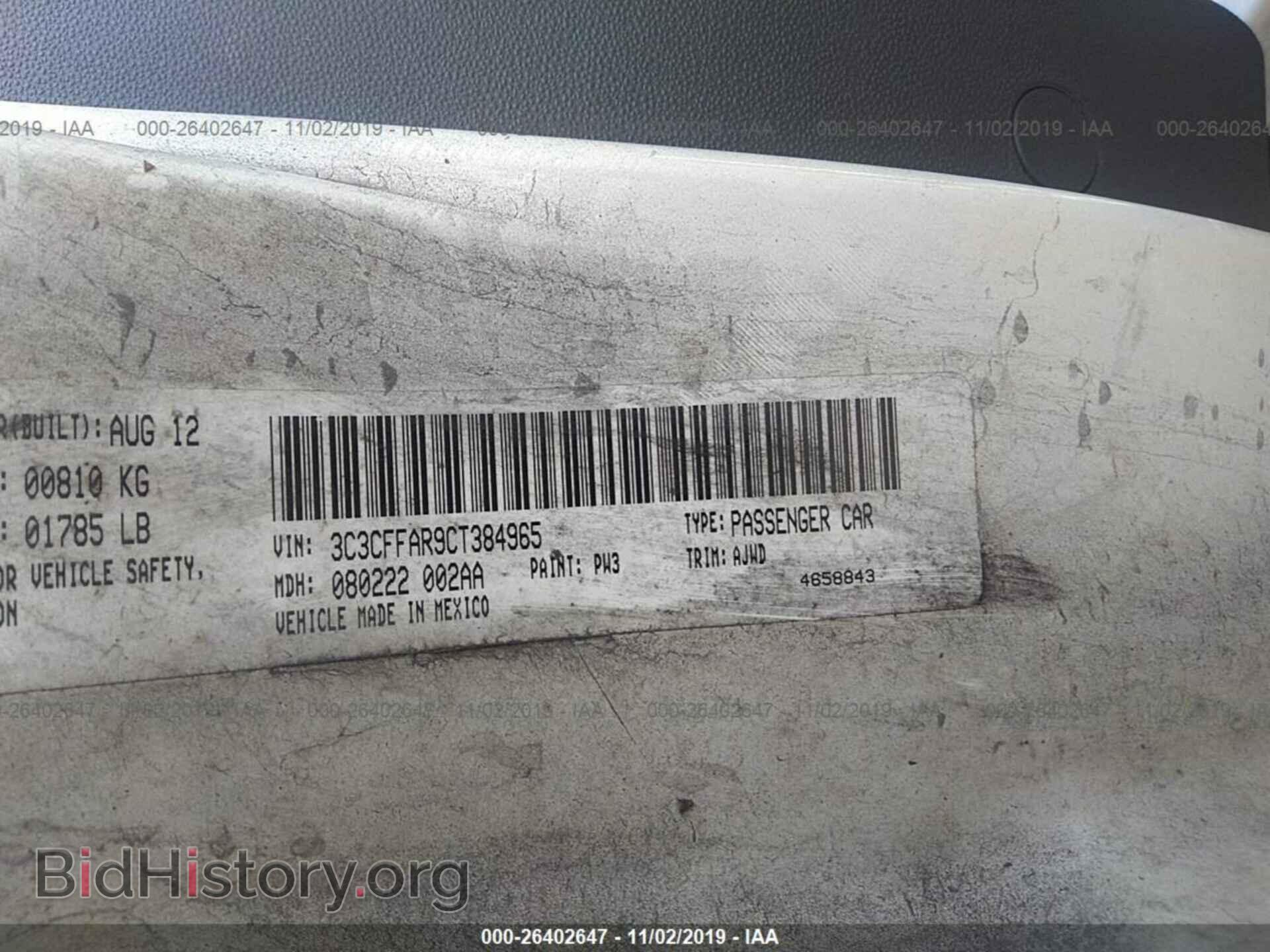 2012 FIAT 500 - VIN: 3C3CFFAR9CT384965 - Фото 9