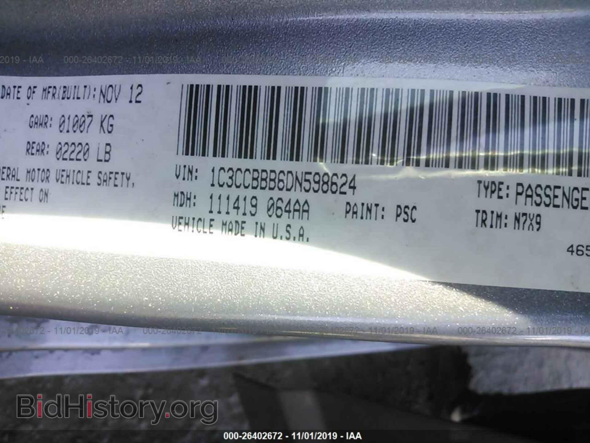 2013 CHRYSLER 200 - VIN: 1C3CCBBB6DN598624 - Фото 9